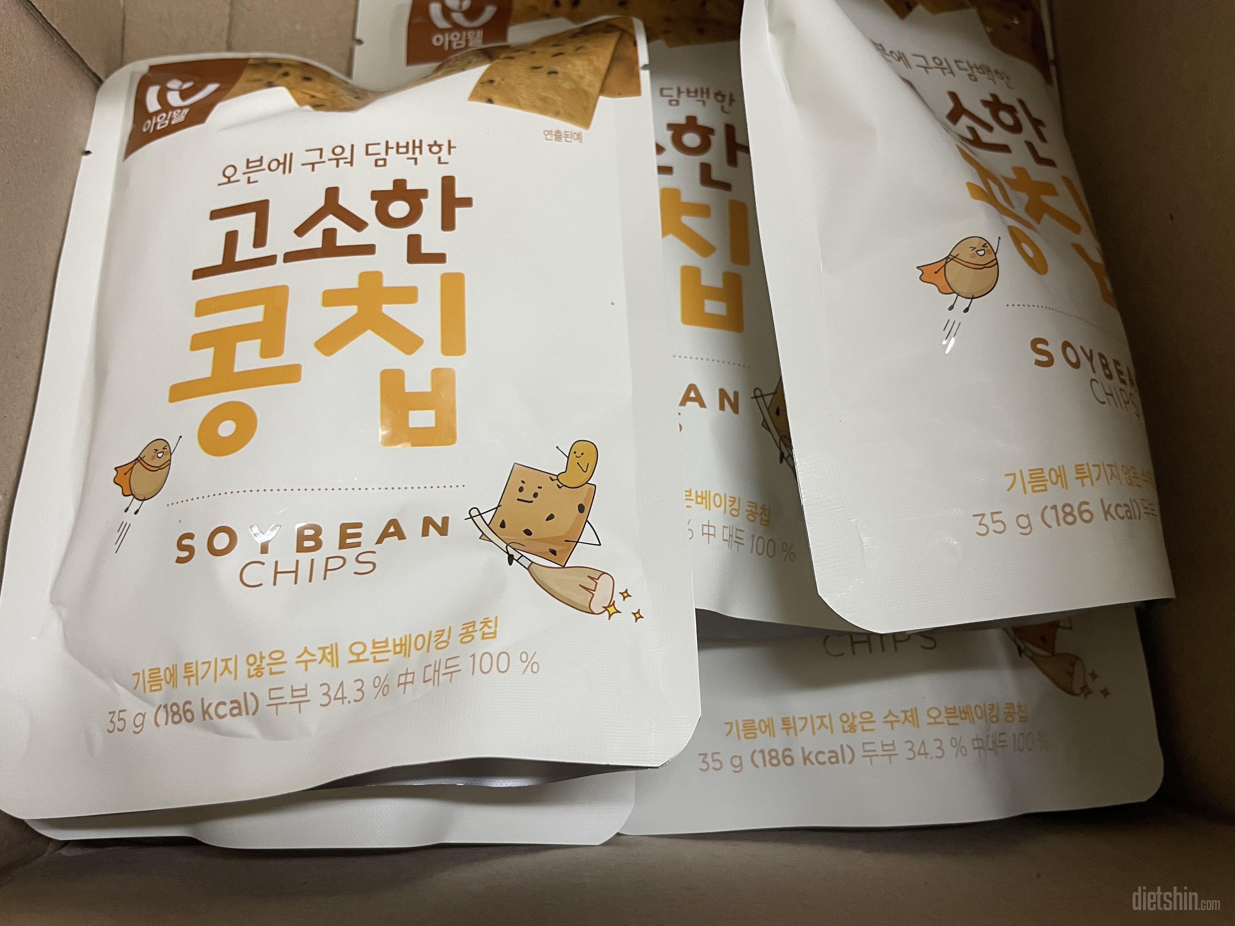 이거 진짜 맛있어요 한봉지 순삭이네요