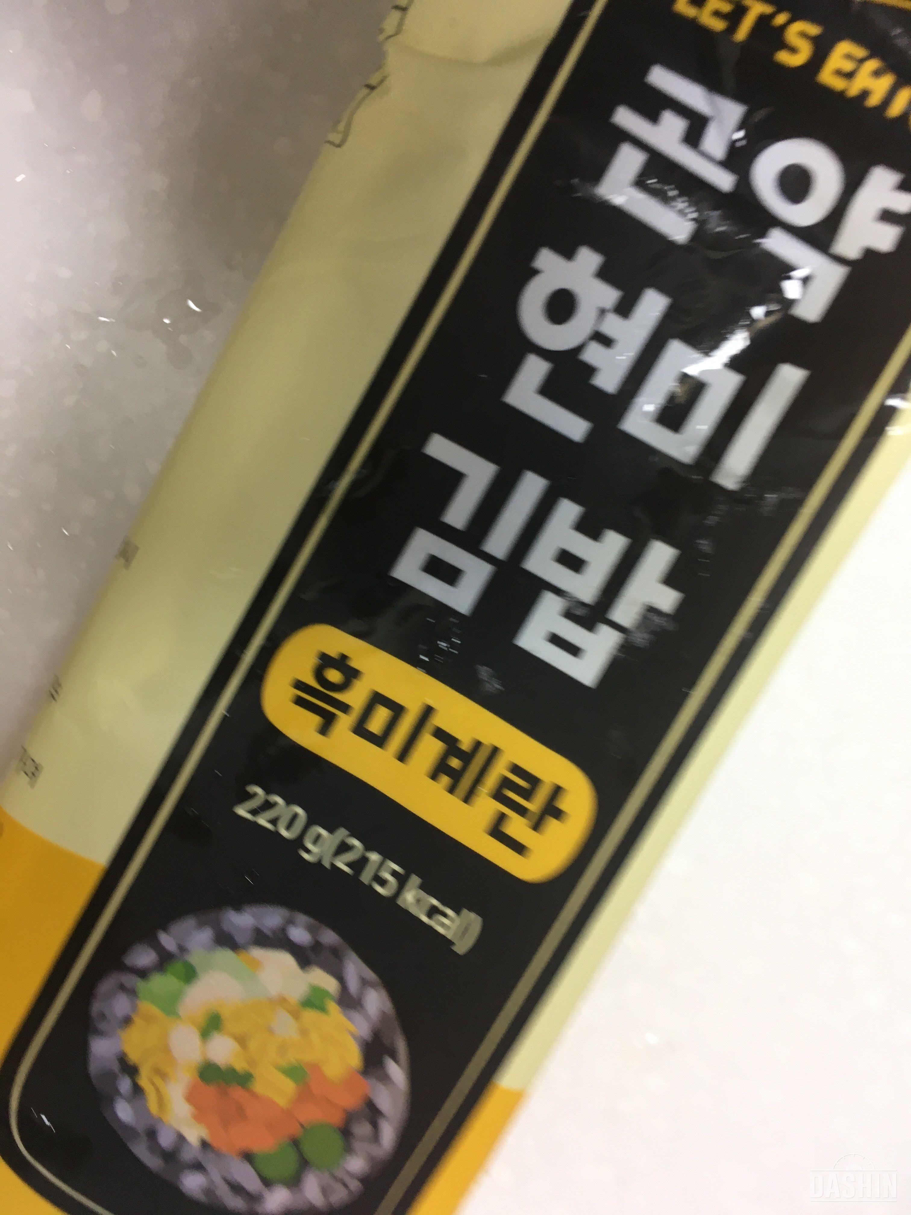 김밥전 먹고 싶을 때 딱이네요!