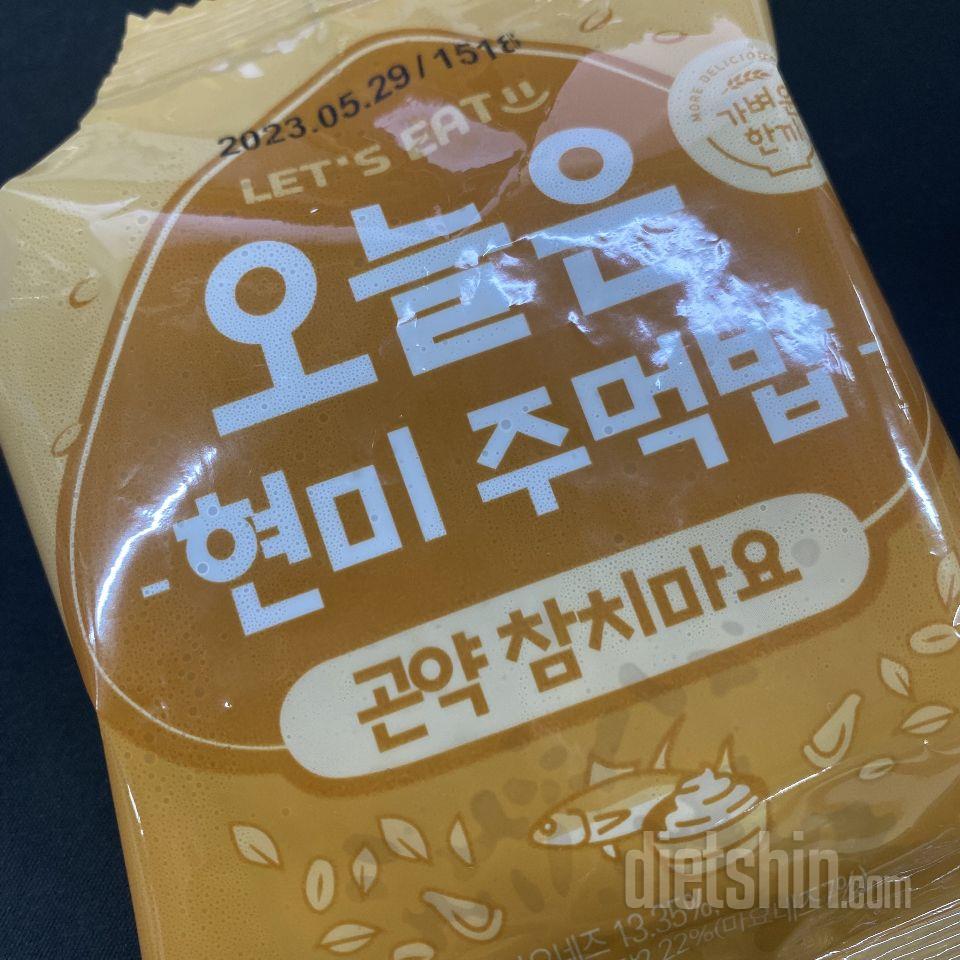 생각보다 훠얼씬 더 맛있어요