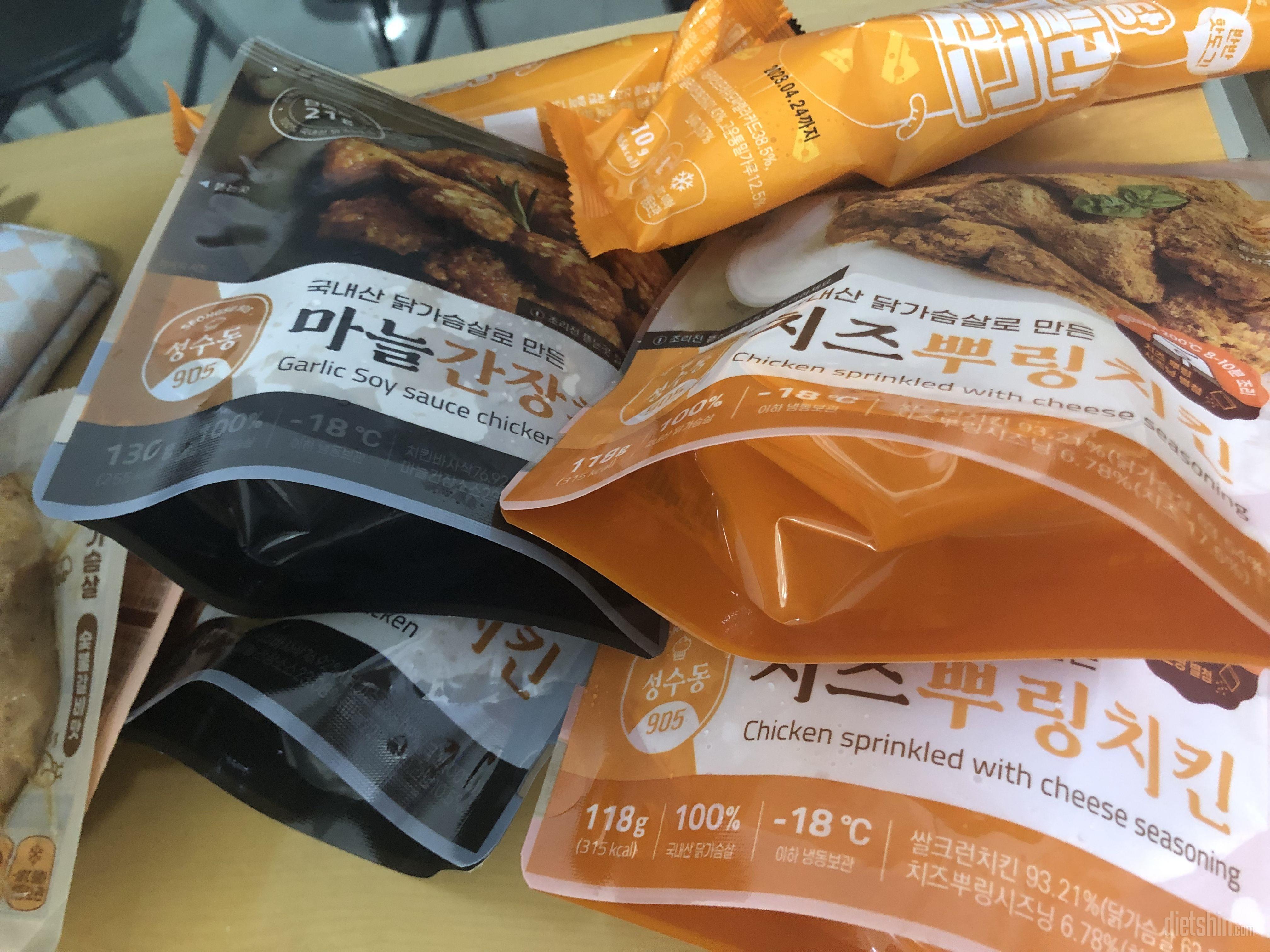 손민수에서 뿌링치킨을 보고 사고 싶어