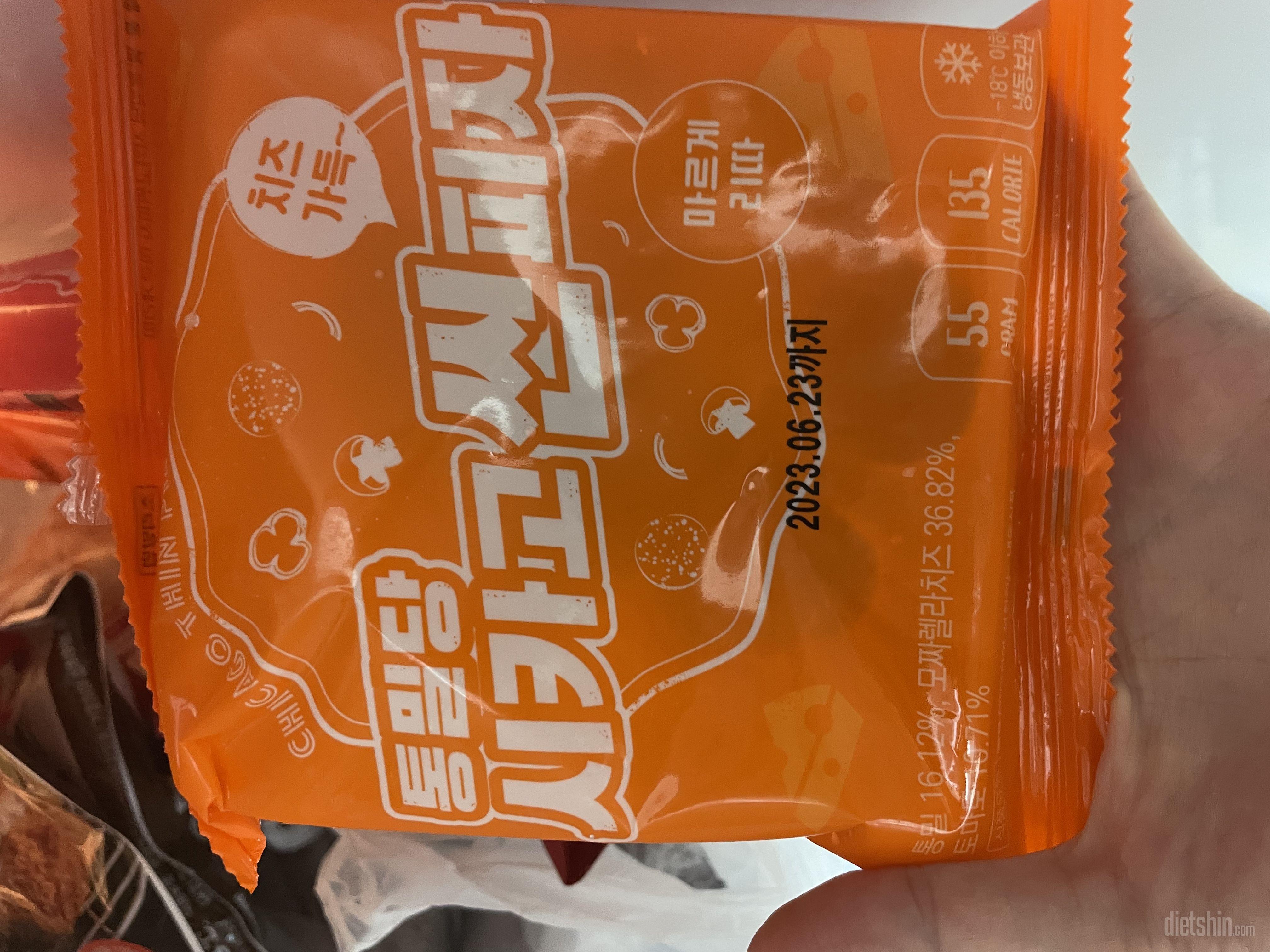 피자를 너무 좋아하는데 살 걱정에 못