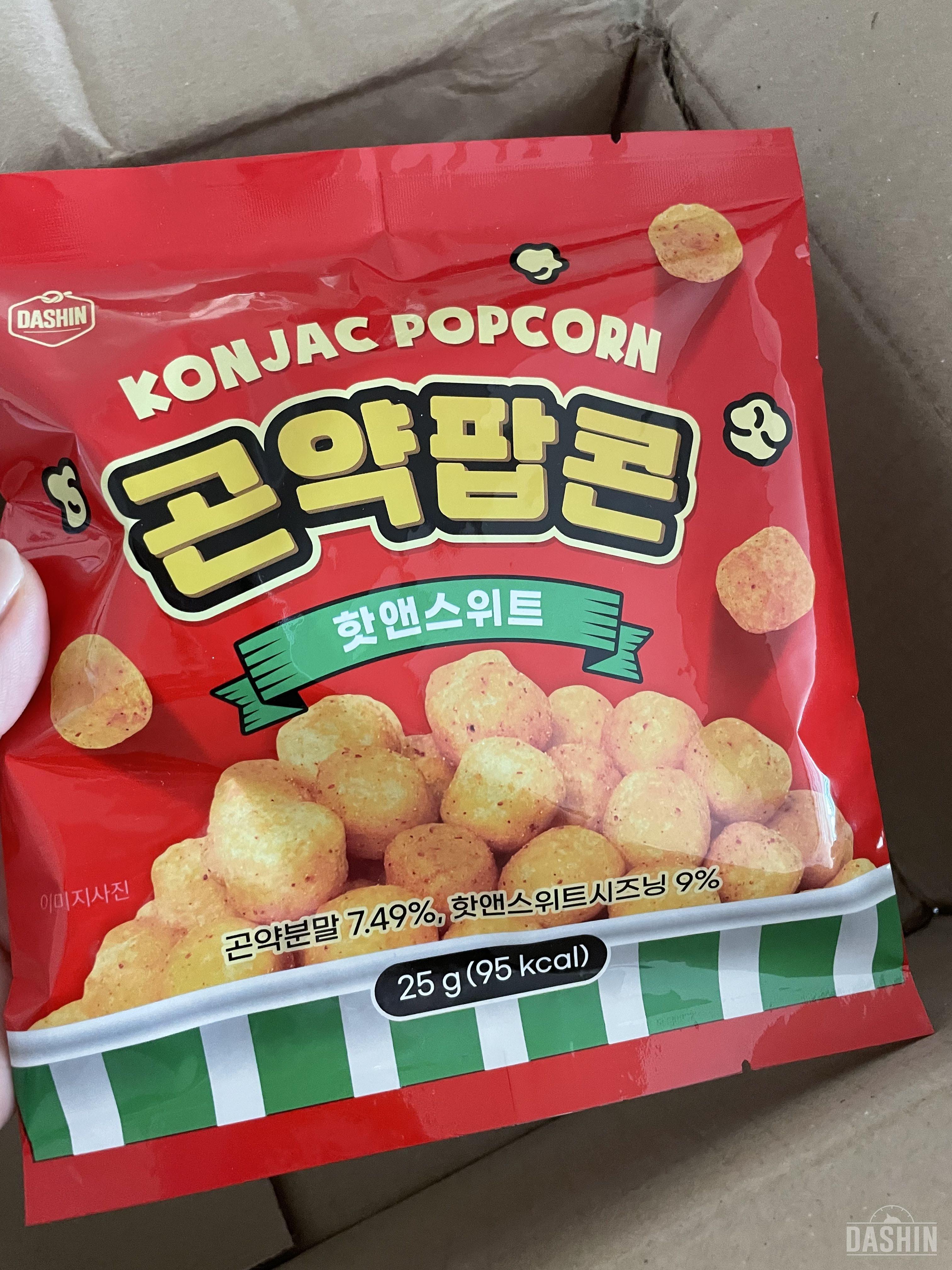 이거 진짜 맛있어요 ㅋㅋㅋ 이 칼로리