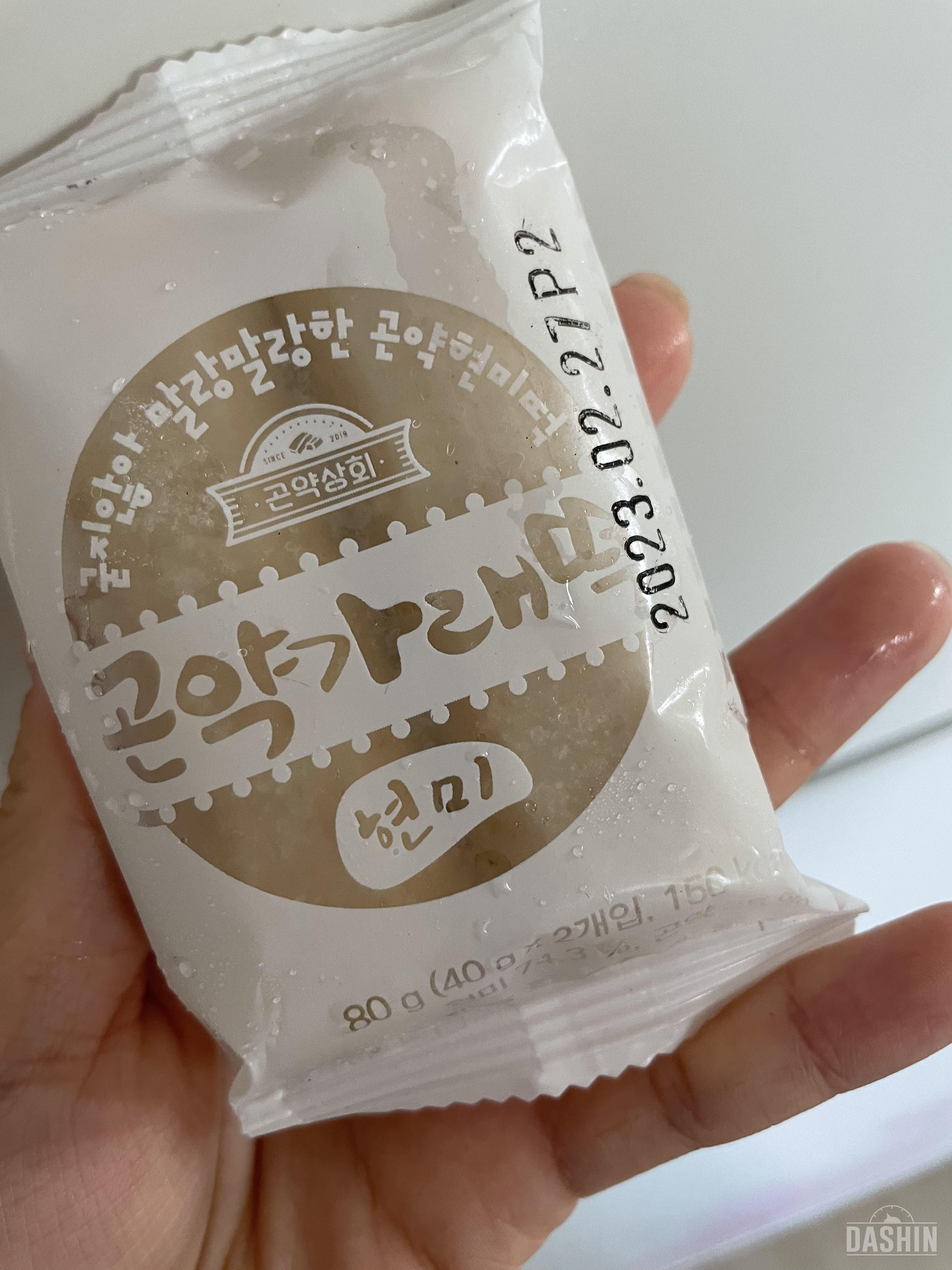 너무 맛있고 한 끼 식사로 최고예용!