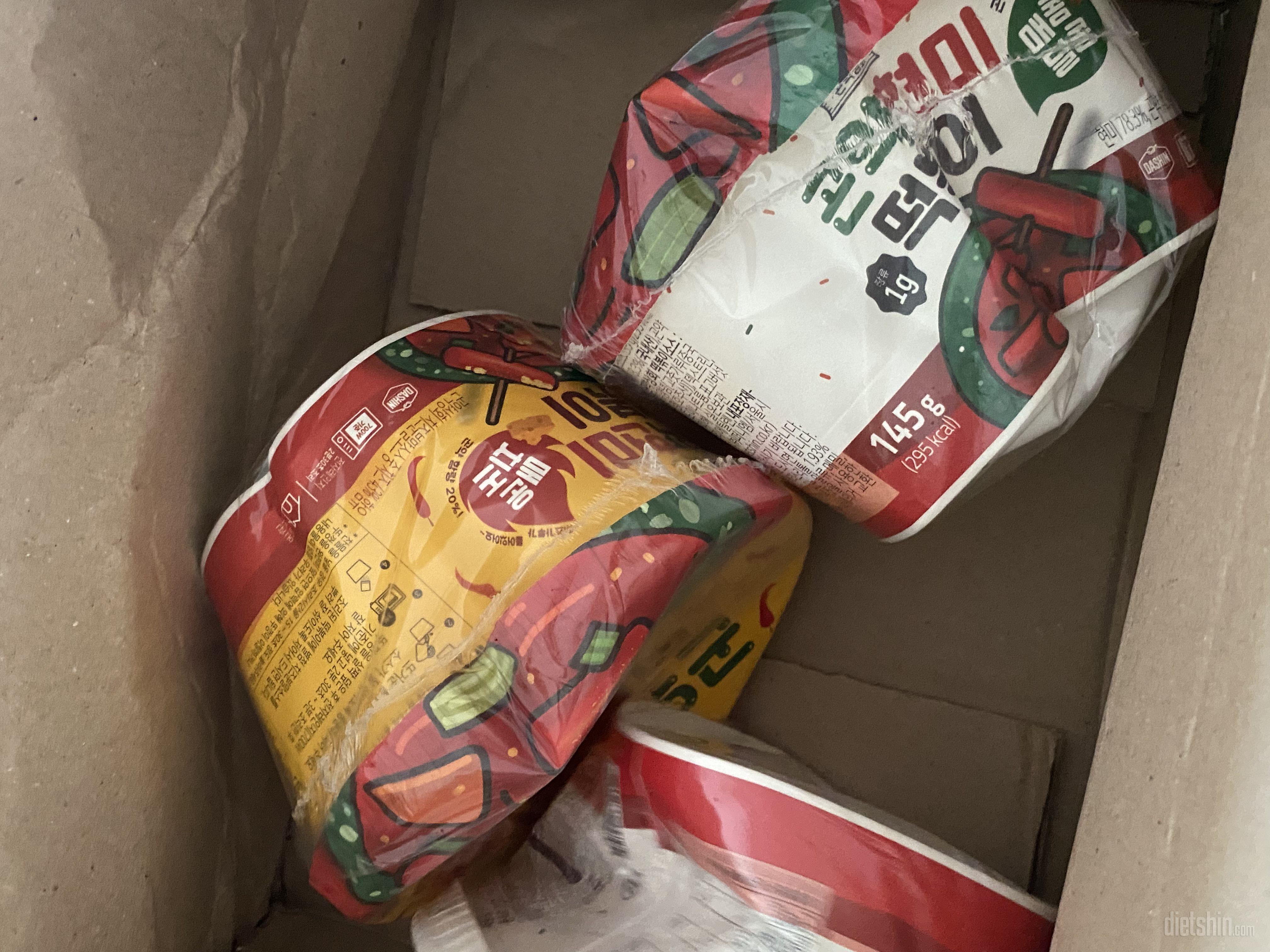 배송이 아무리 급해도 이런식으로 오는