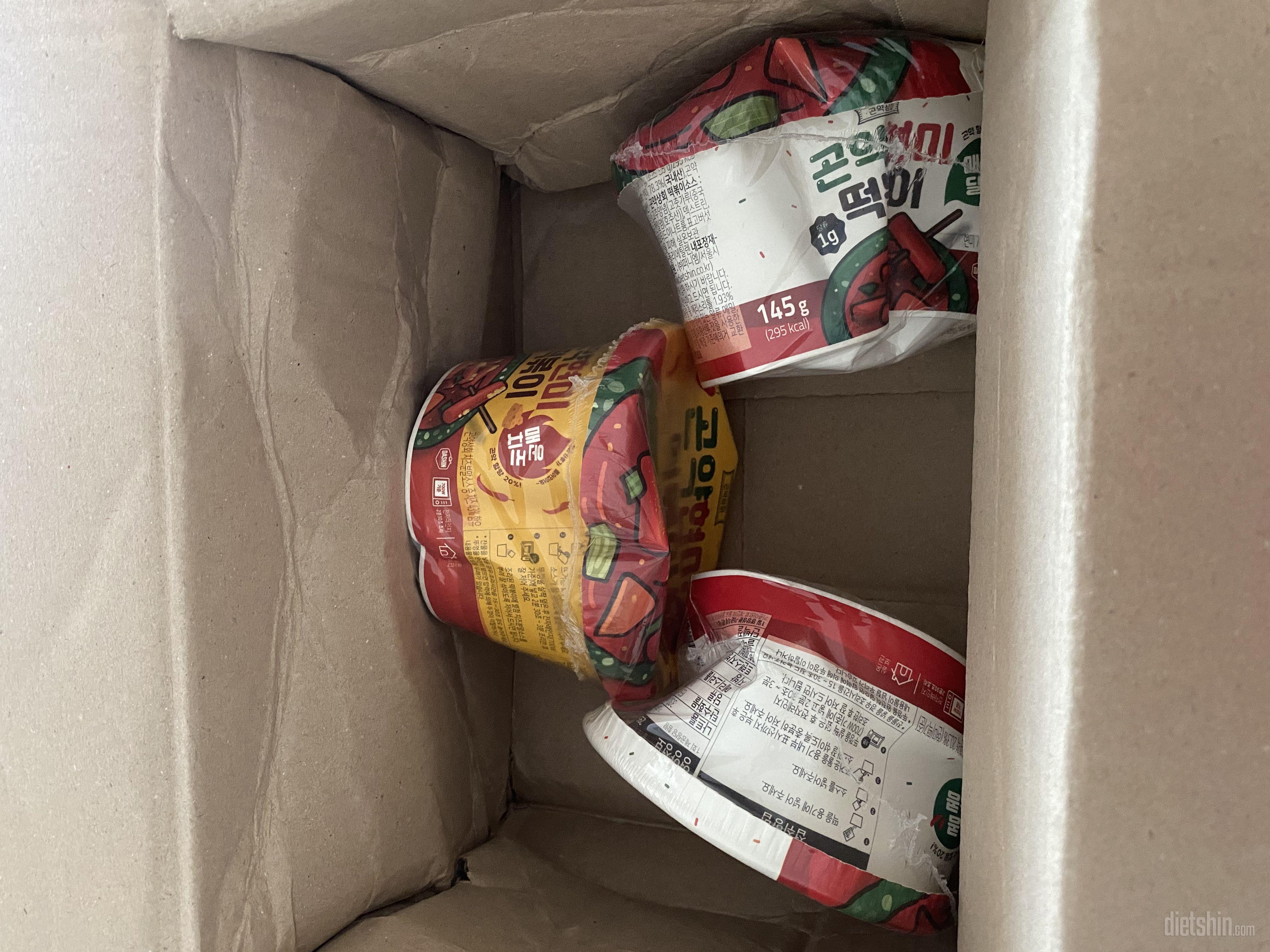 배송이 아무리 급해도 이런식으로 오는