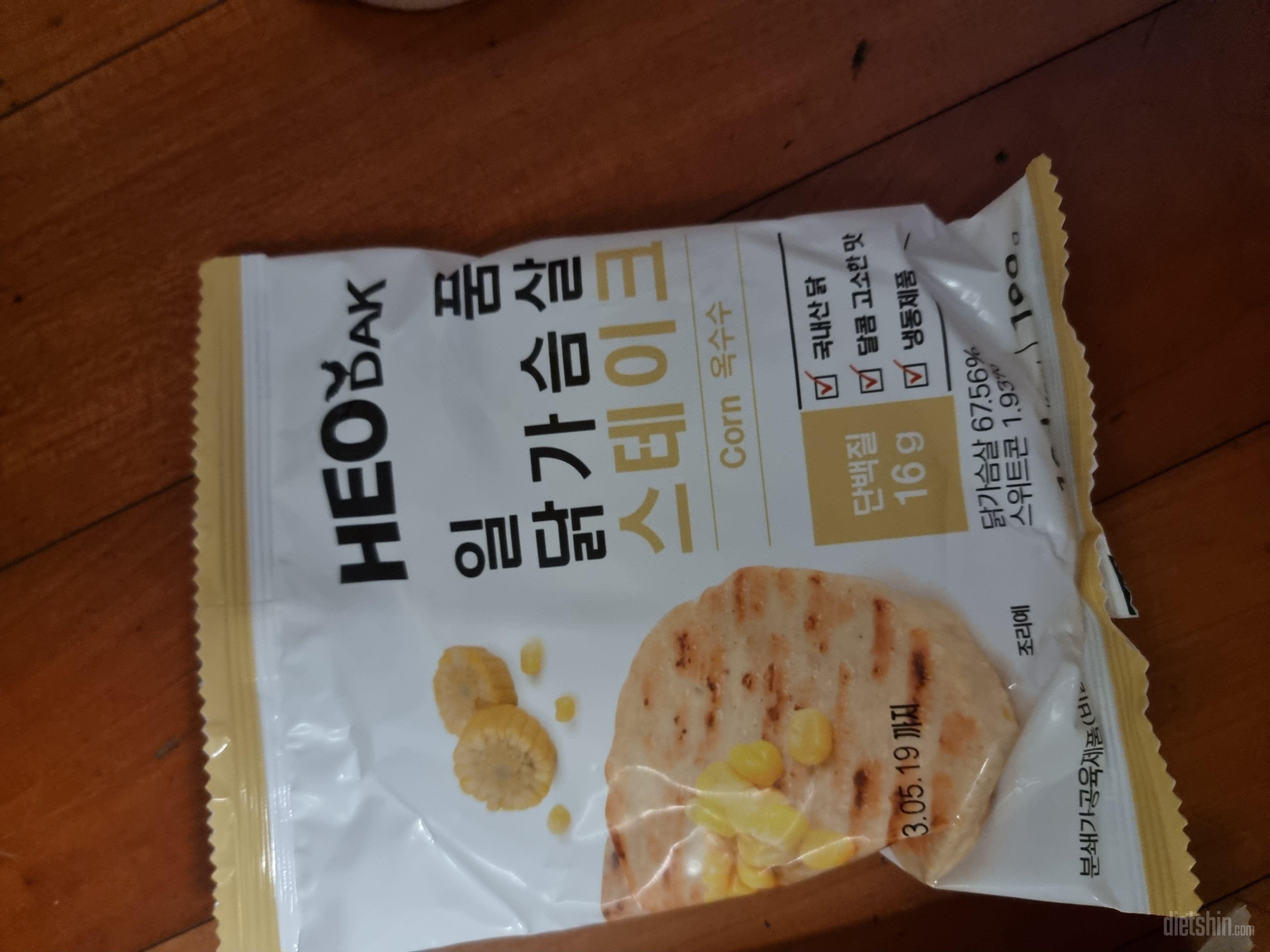 요 종류가 괜찮아서 옥수수맛이 궁금해