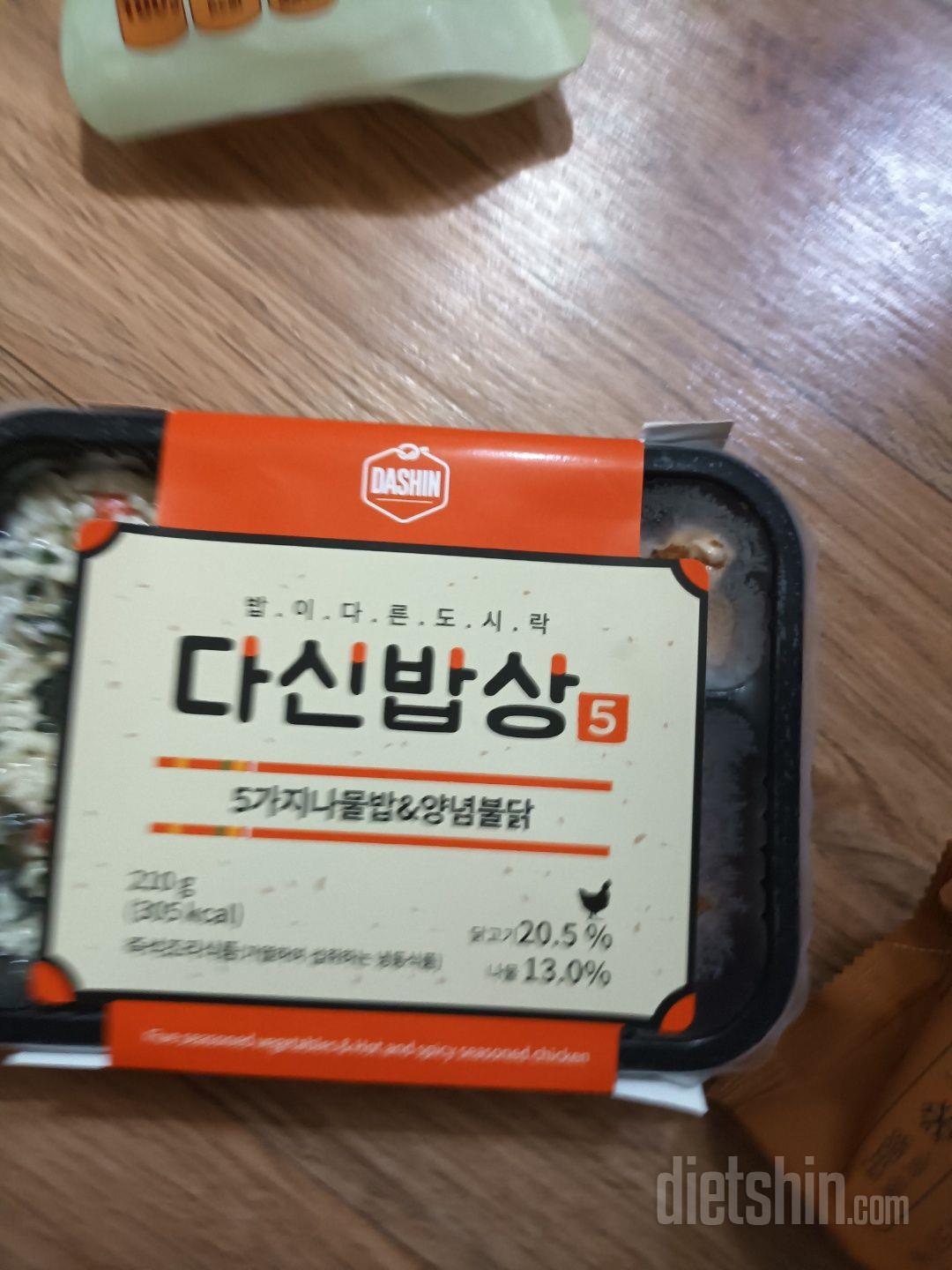 맛있어요 간편하게 한끼해결가능이요