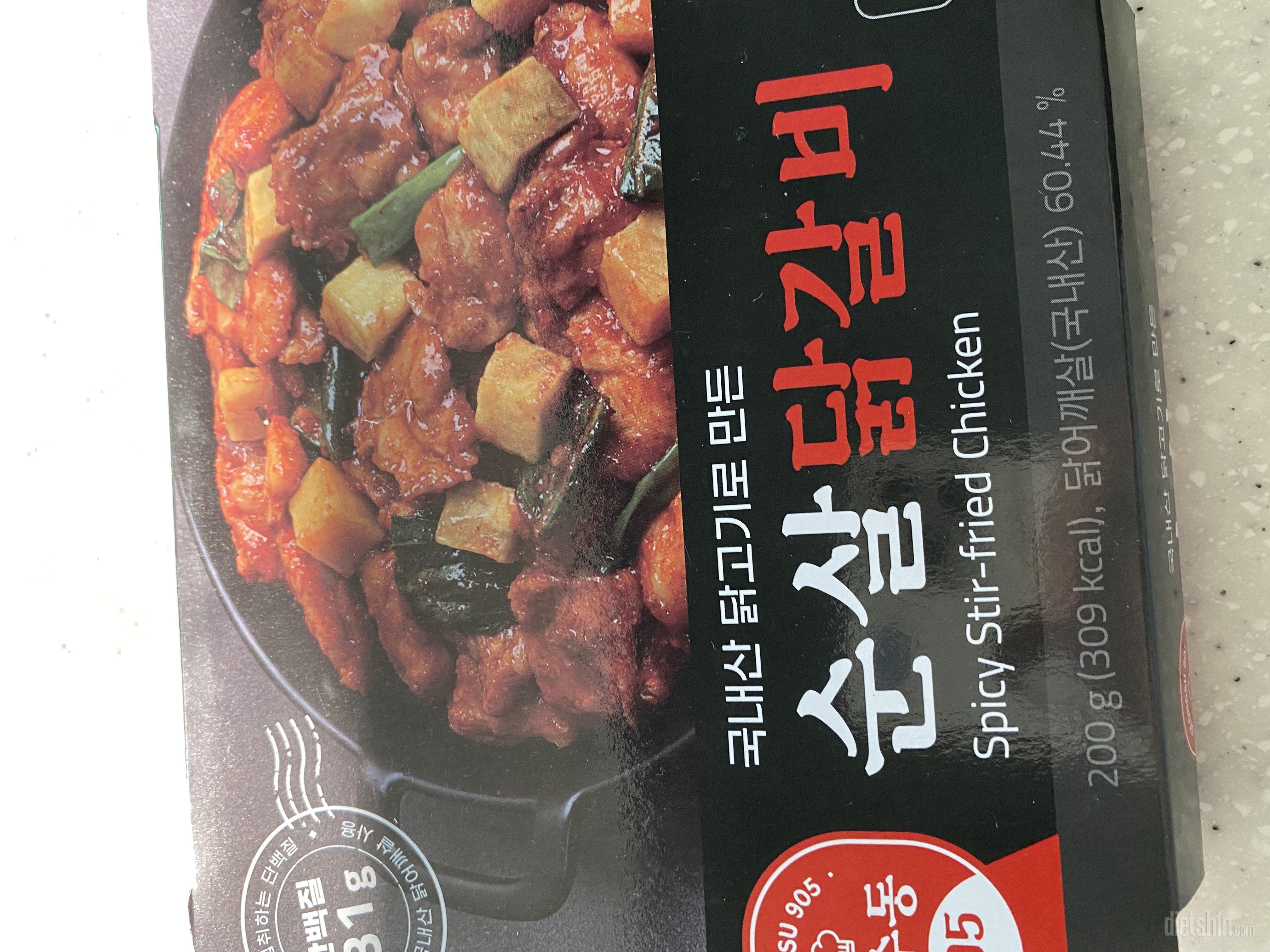 제 입에는 좀 매웠지만 맛있어요. 사