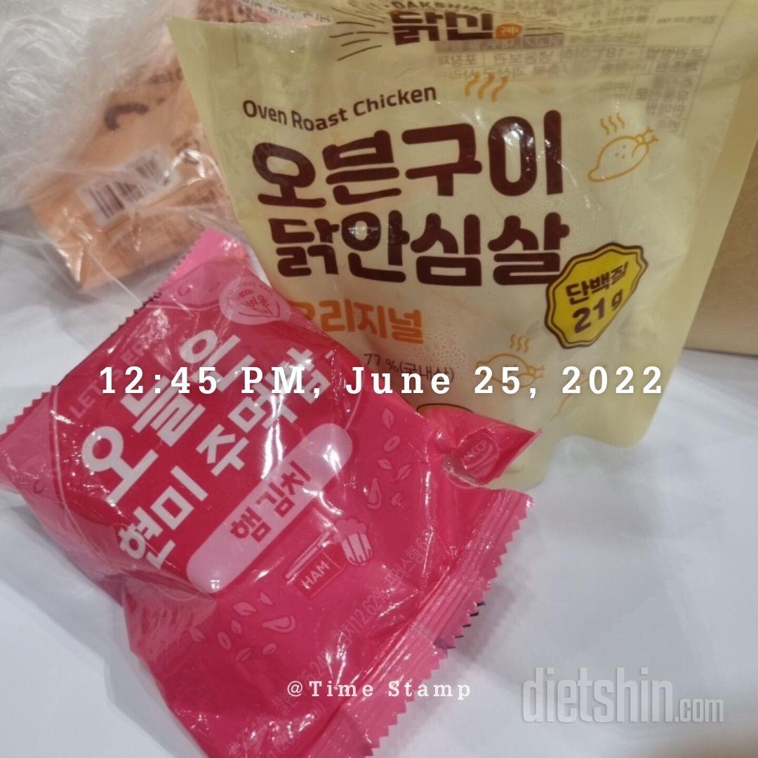 현미식감 원래 좋아해서 맛있어요! 자