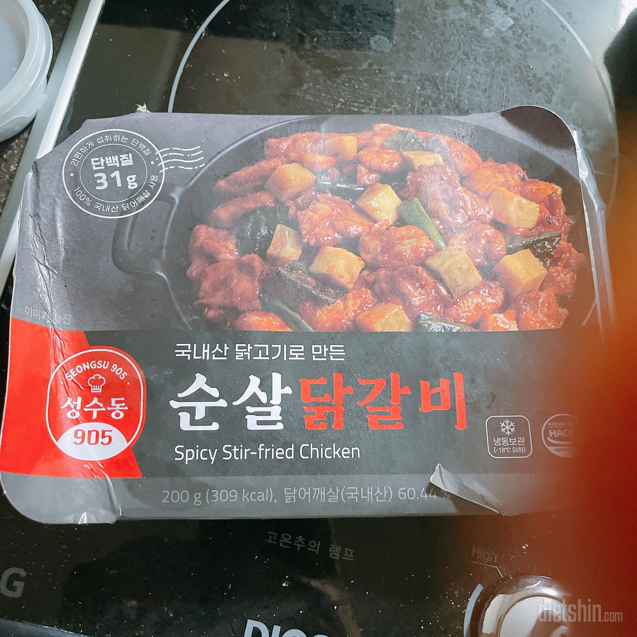 음 맛있긴해요 ~~ 닭갈비 대체로 굿