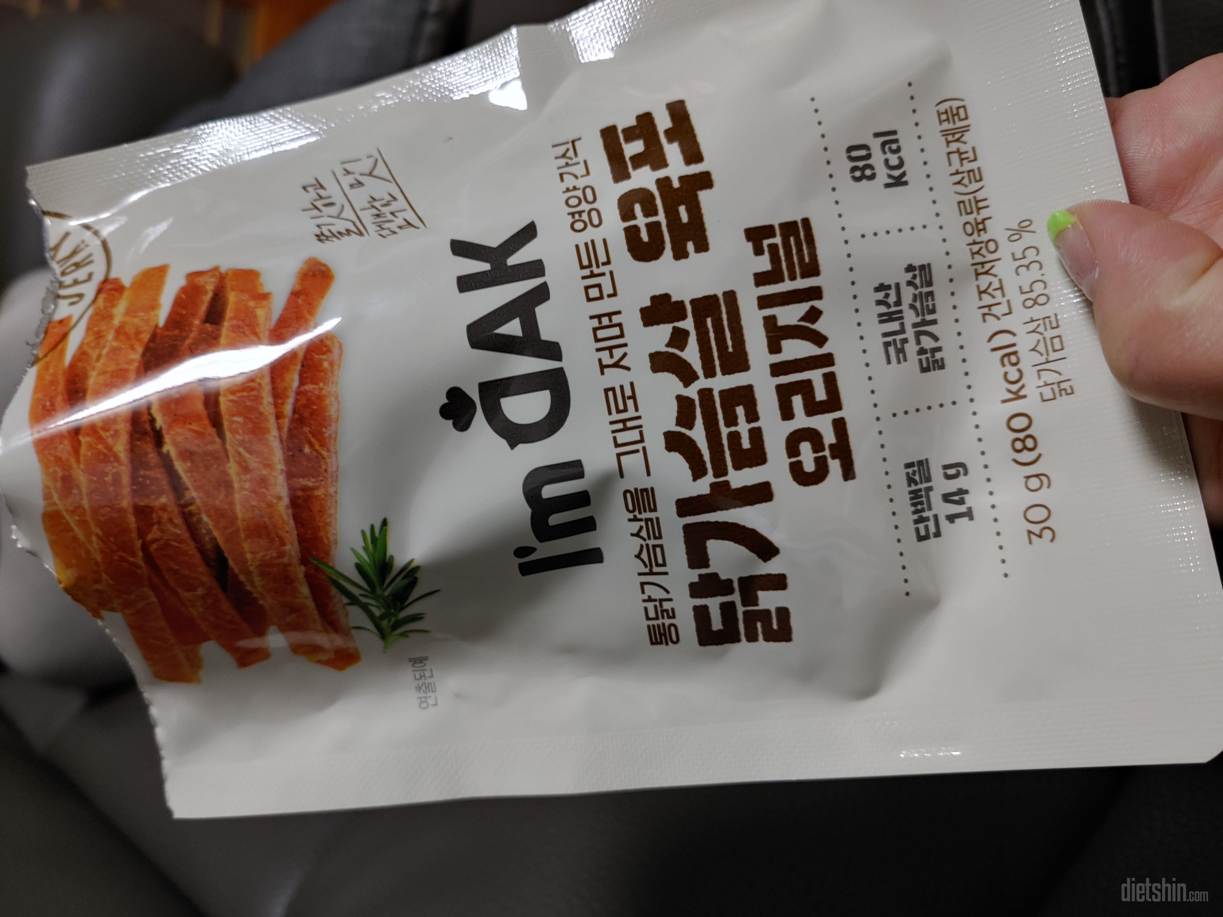 이거정말 너무맛있어요ㅜㅜㅜㅜ 진짜진심