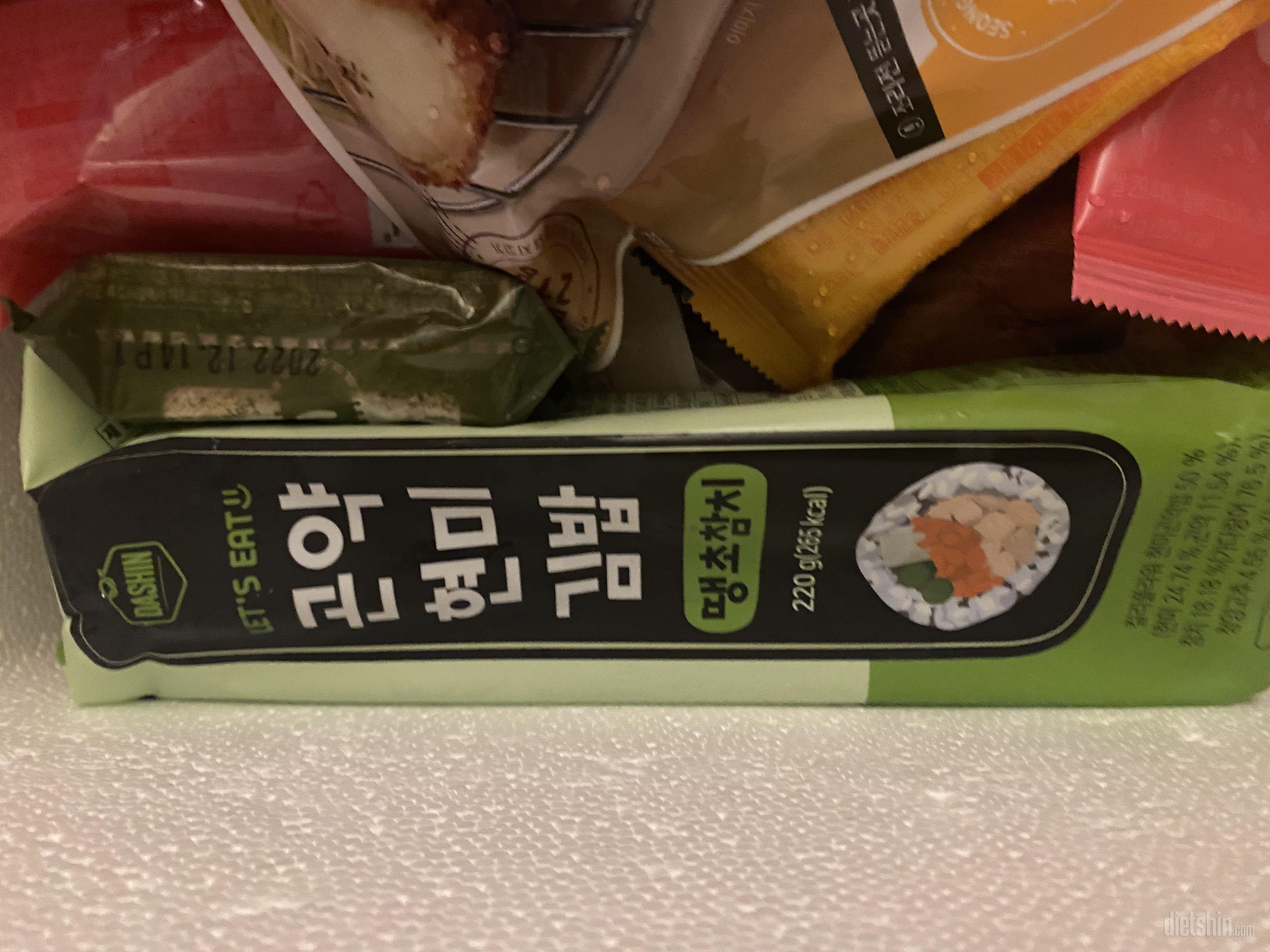 냉동실 자리만 있음 맛별로 다 구매하