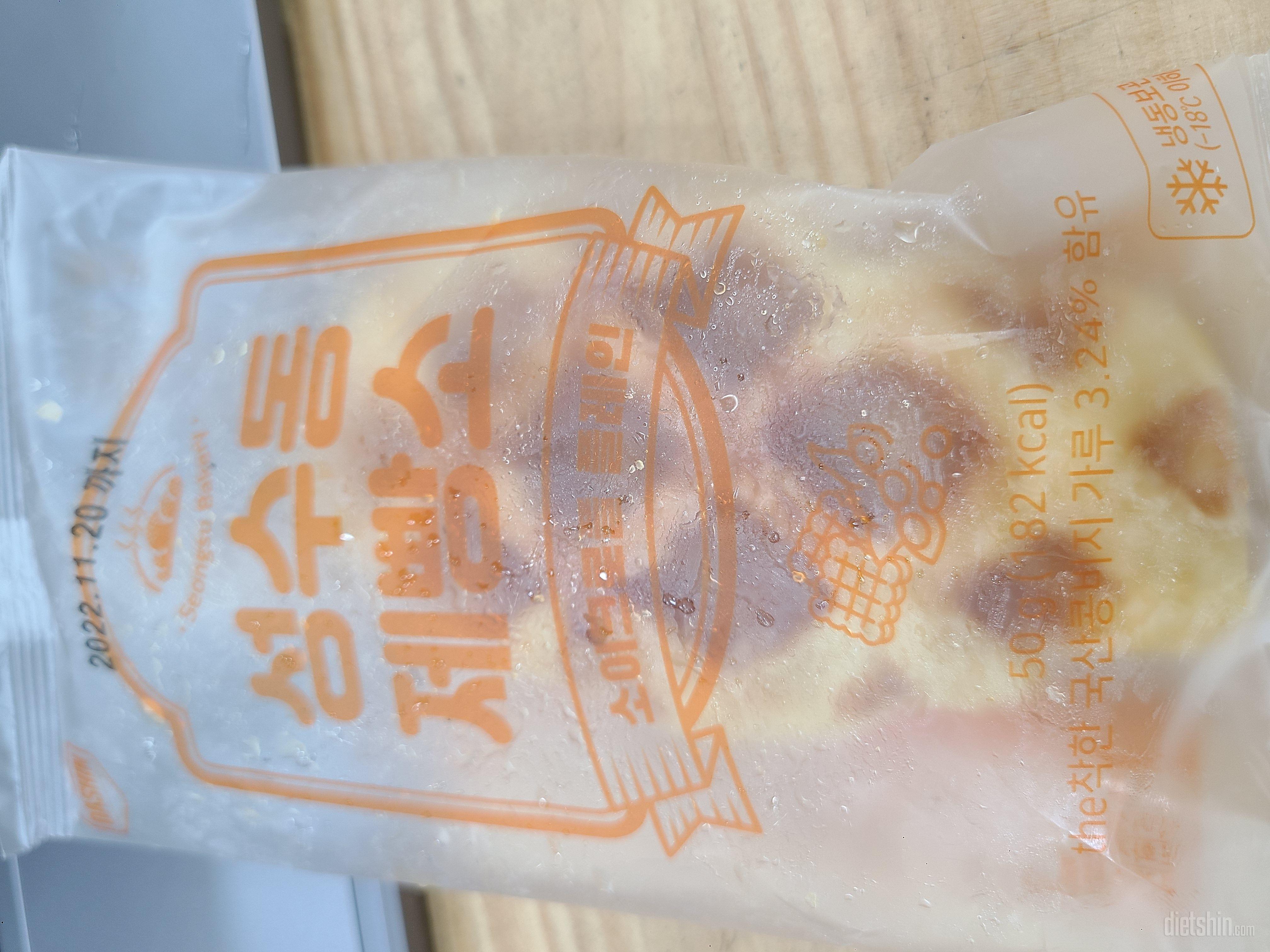 너무 맛있어요. 하루에 하나씩 먹게