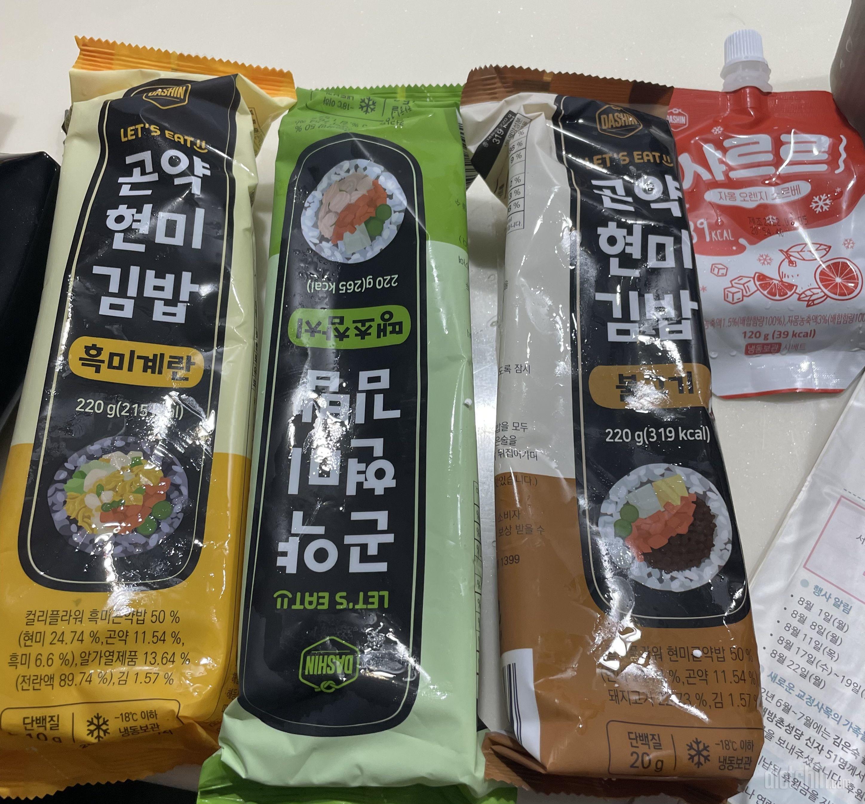 진짜 너무 맛있네요 ㅎㅎ
솔직히 기