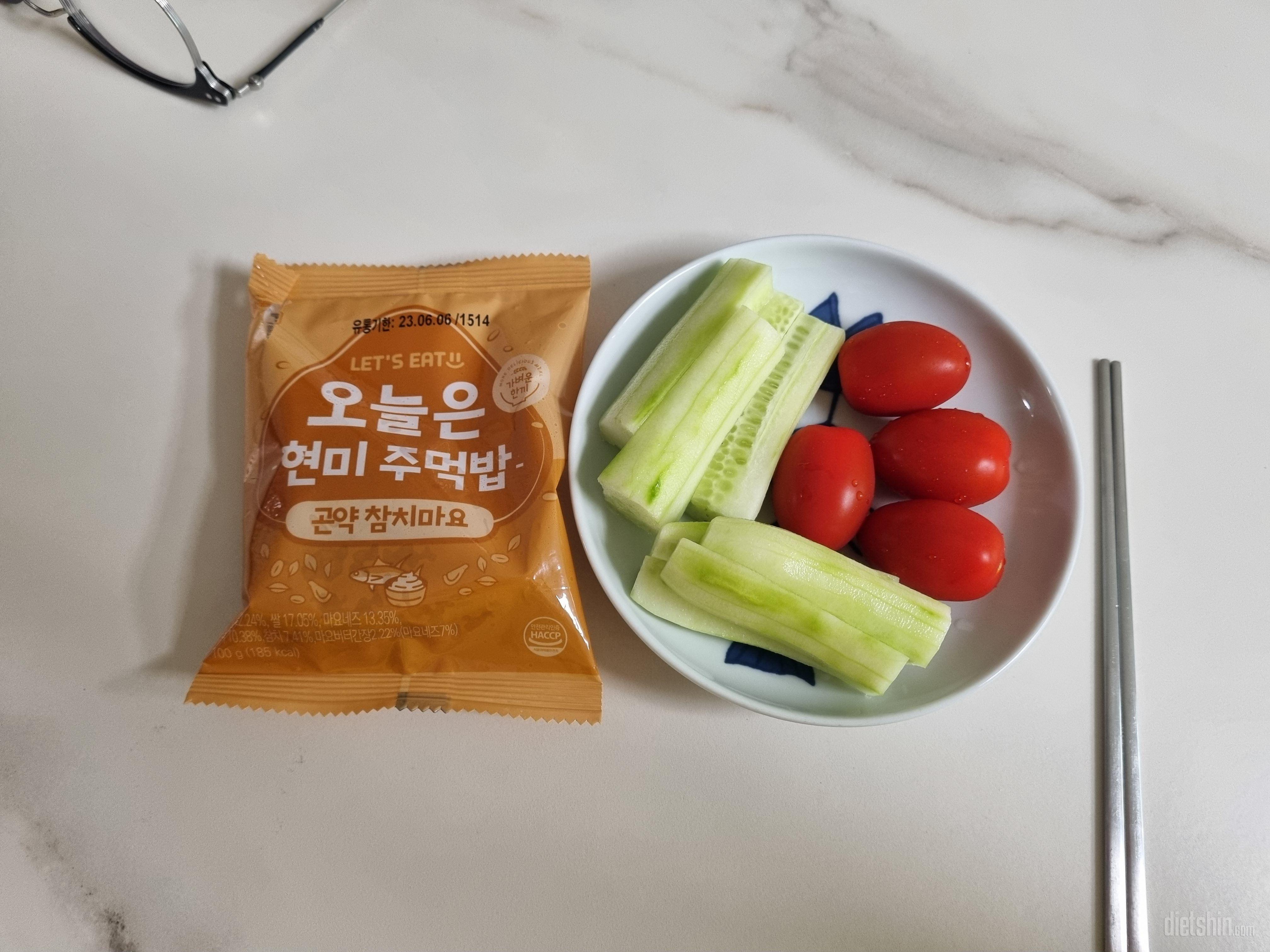 칼로리가 믿기지않을만큼 맛있어서 계속