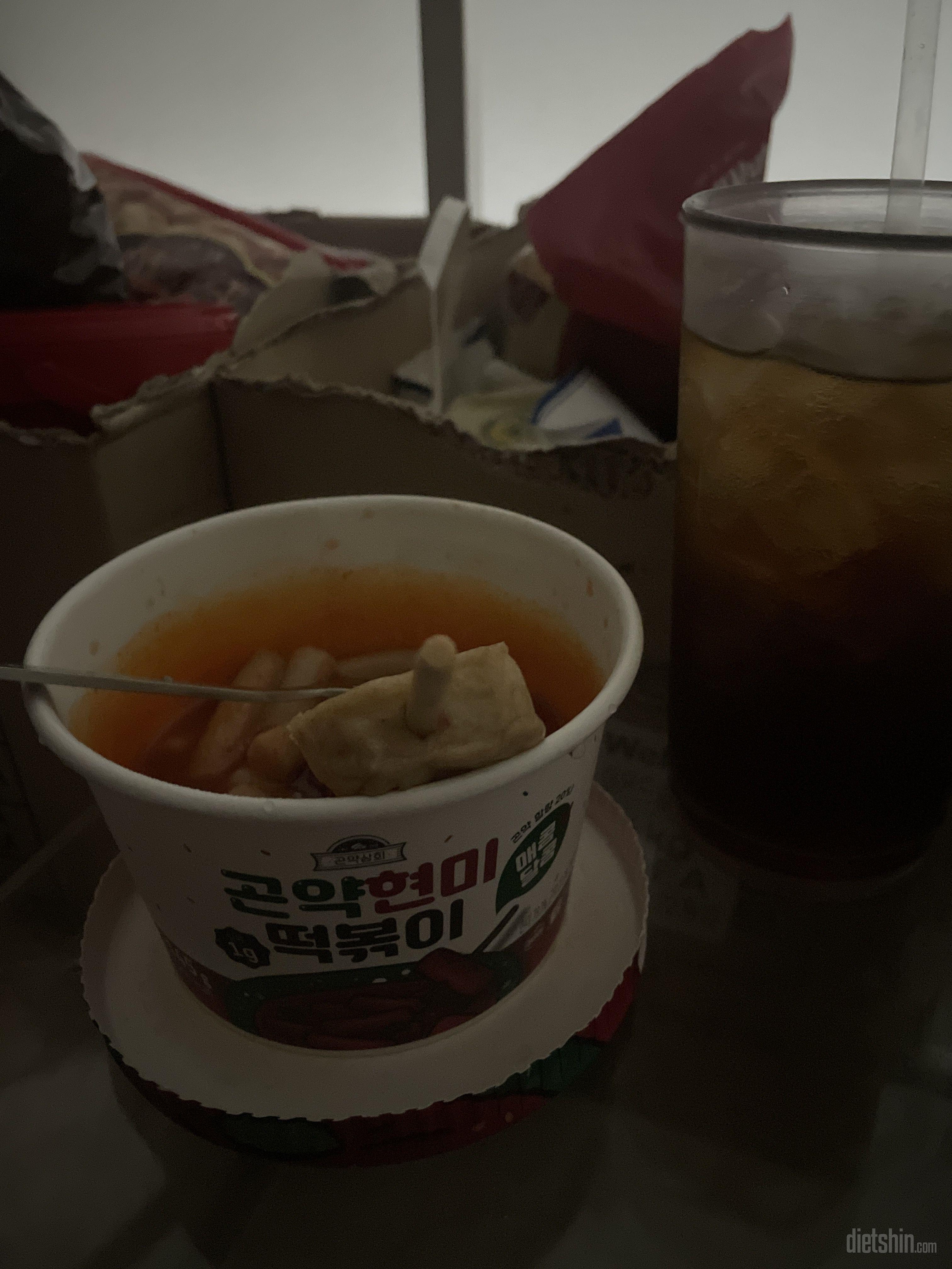 맛있어용 굿뜨 다이어트 입터짐방지용으