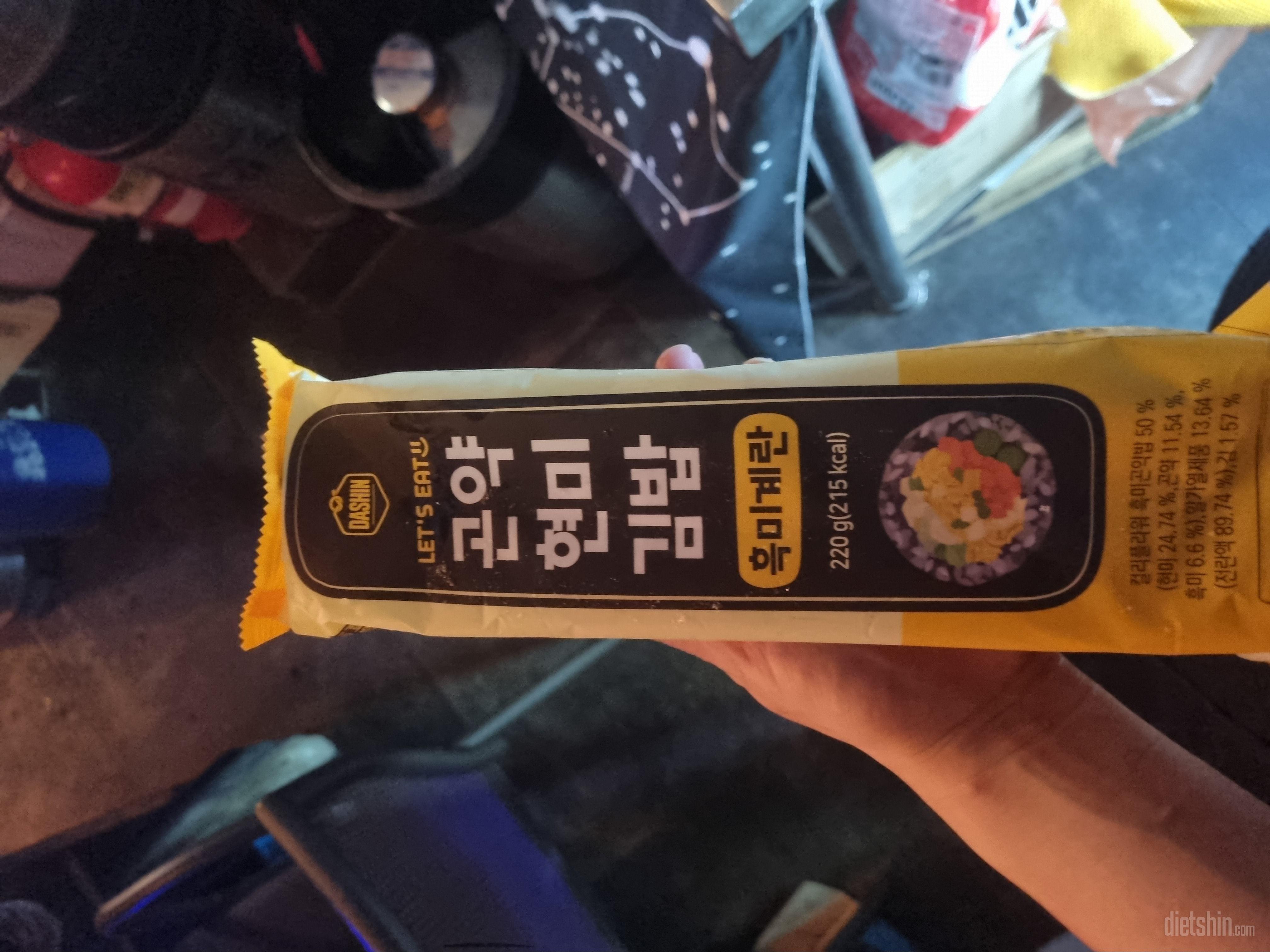 간이조금더 안짜고
담백하길바래요
