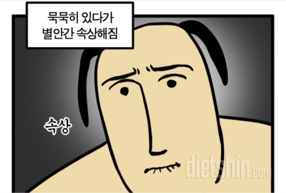 다들 입 터졌을 때 어떻게 하세요...?