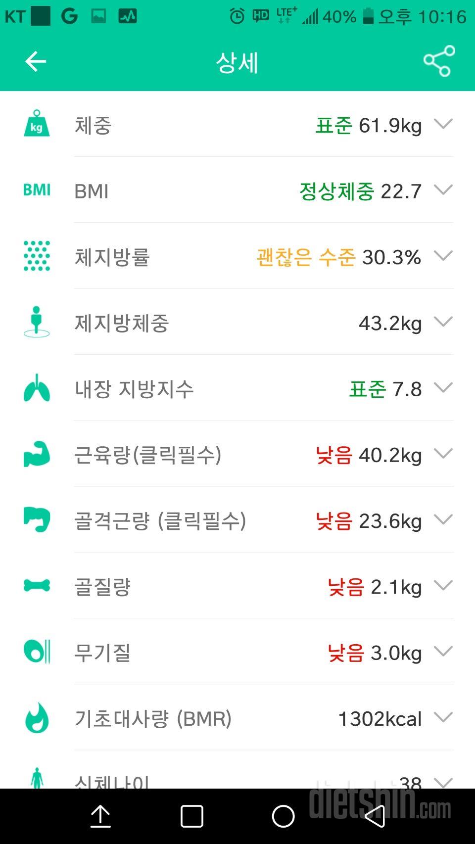 떡 10개