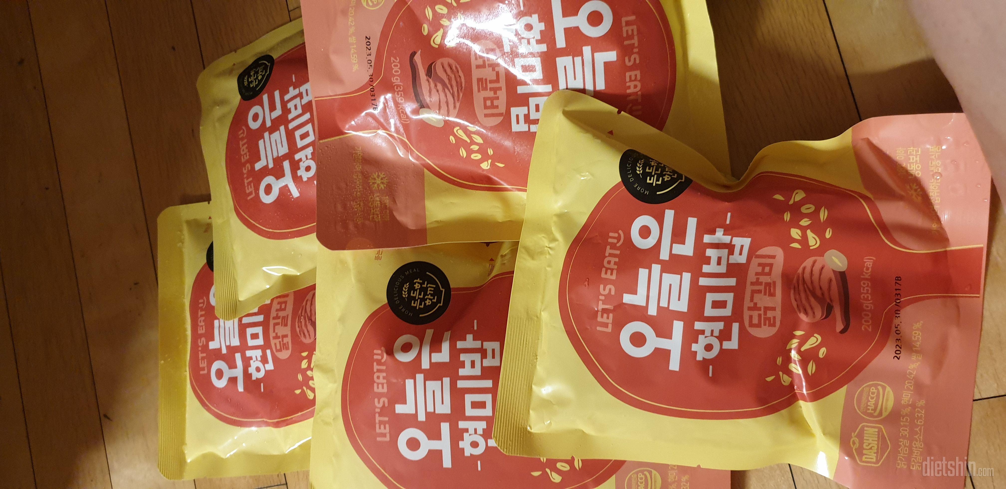 간단히 먹기 좋고 맛도 좋아요