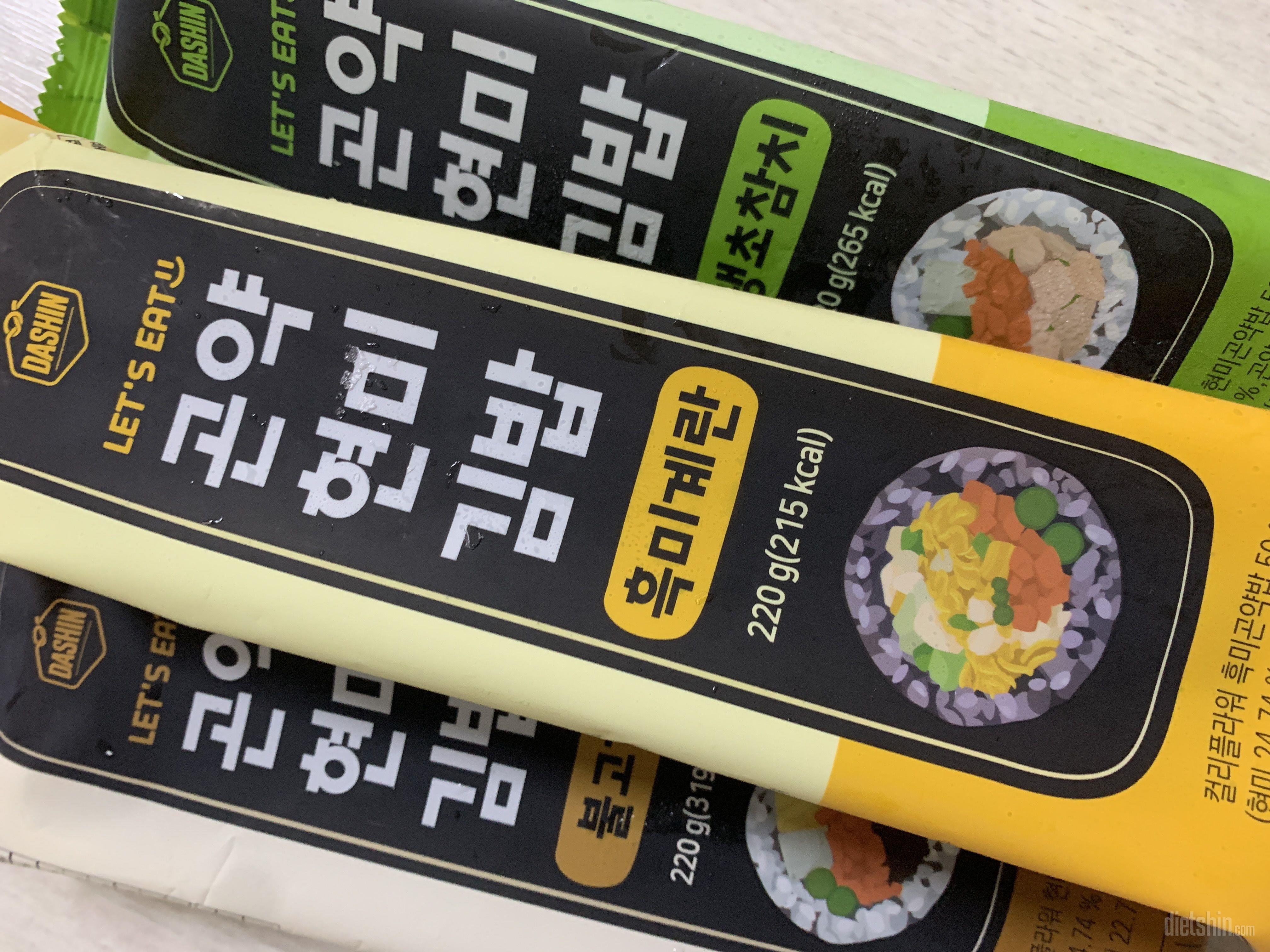 직장인 점심으로 김밥 사먹었는데 다이