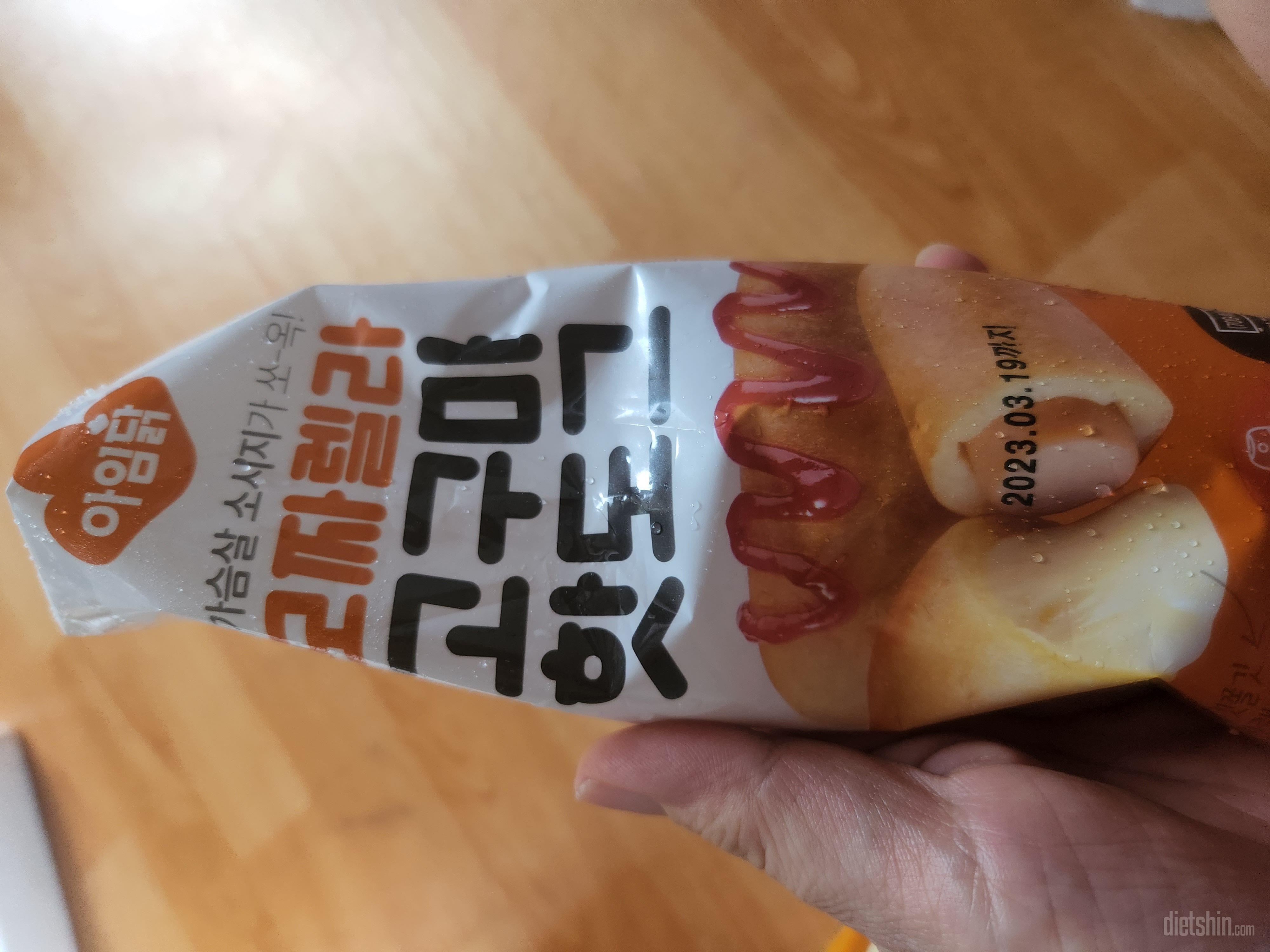 겉은 부드럽고 쭉쭉 늘어나는 맛있는