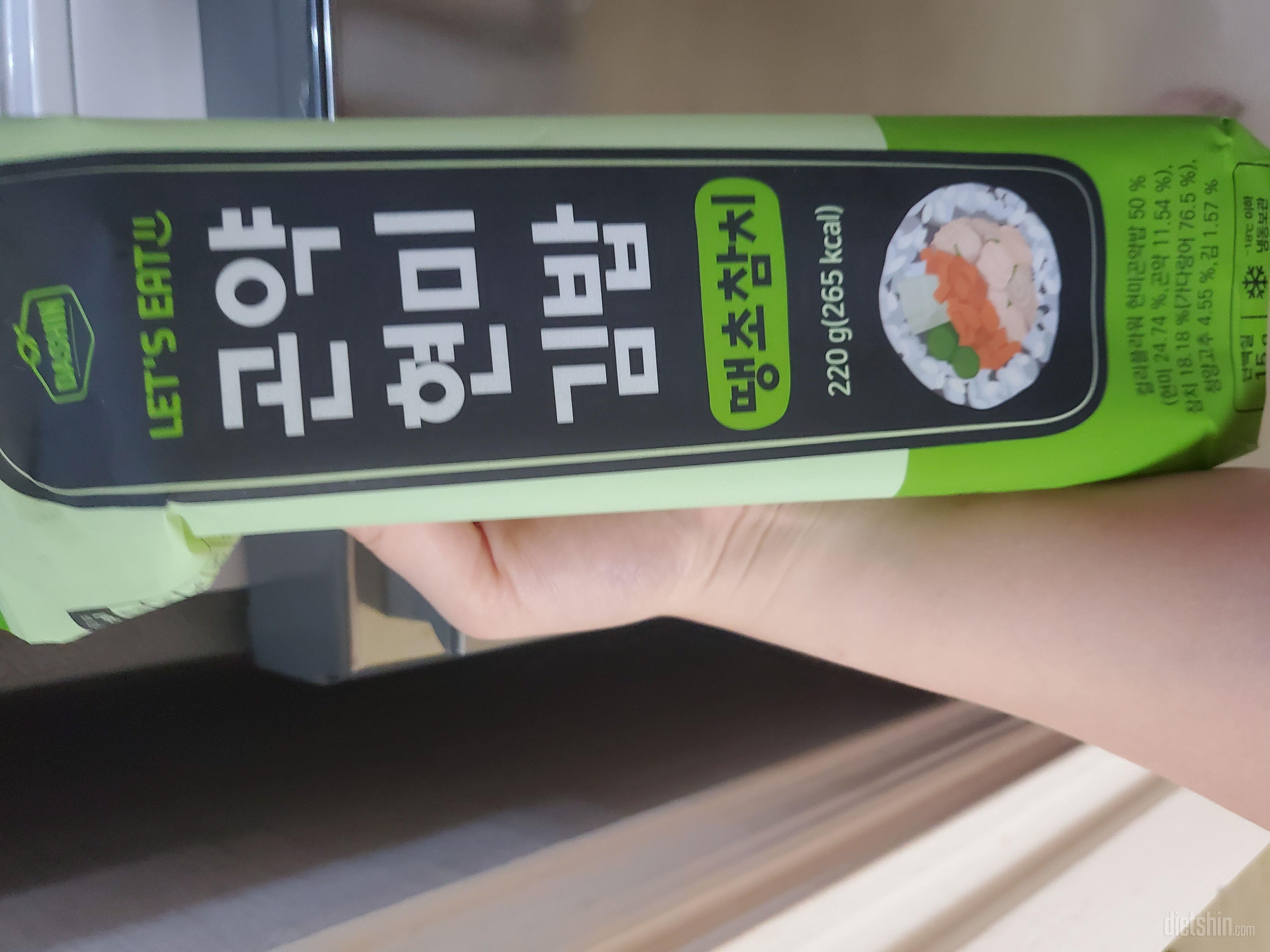 김밥치고 칼로리 진짜 낮은편이에요.