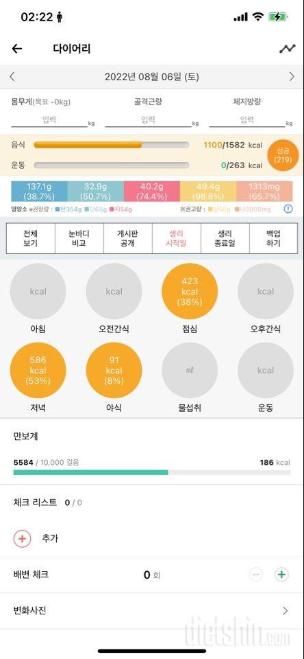 다시3일 12:40-19:00 끝