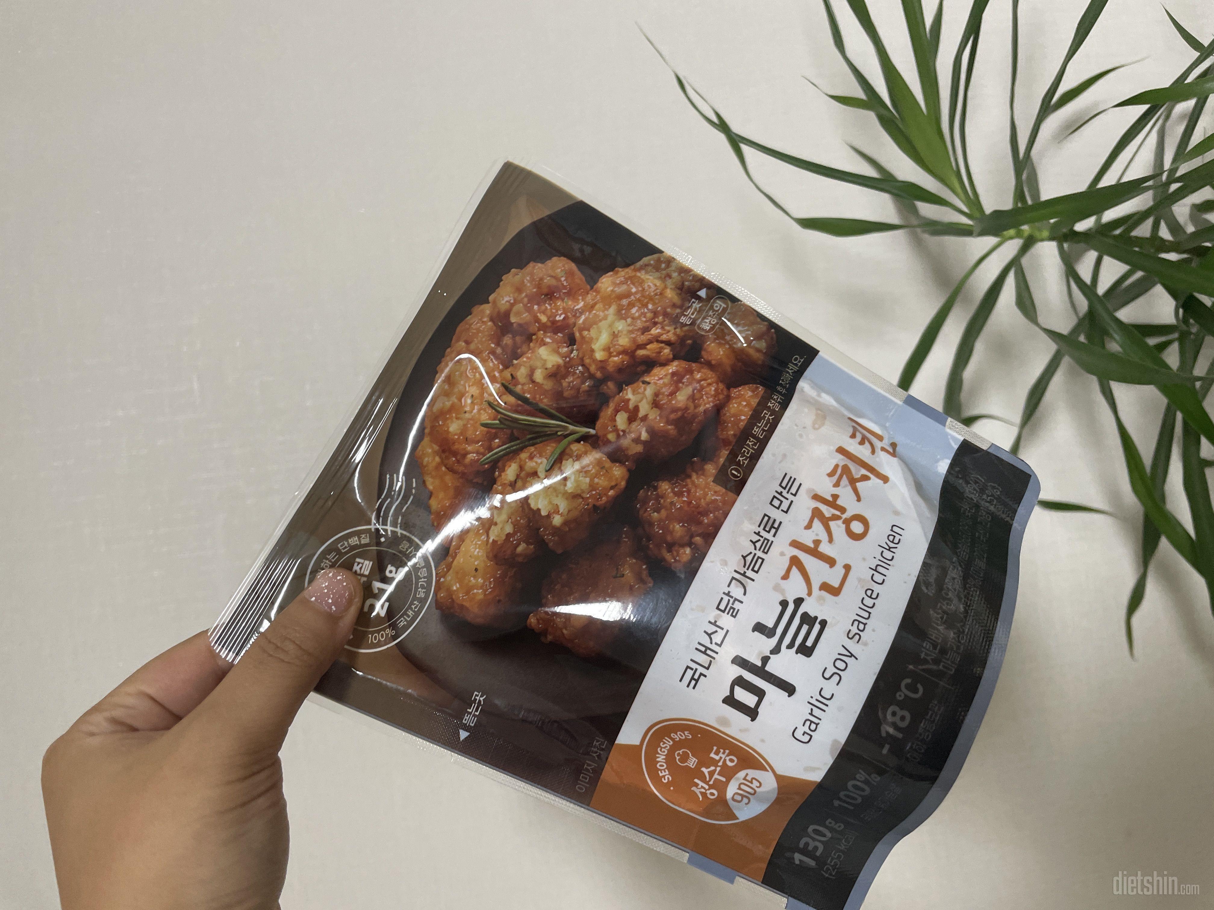 주말인데 치팅하고싶어서 조심스럽게 꺼