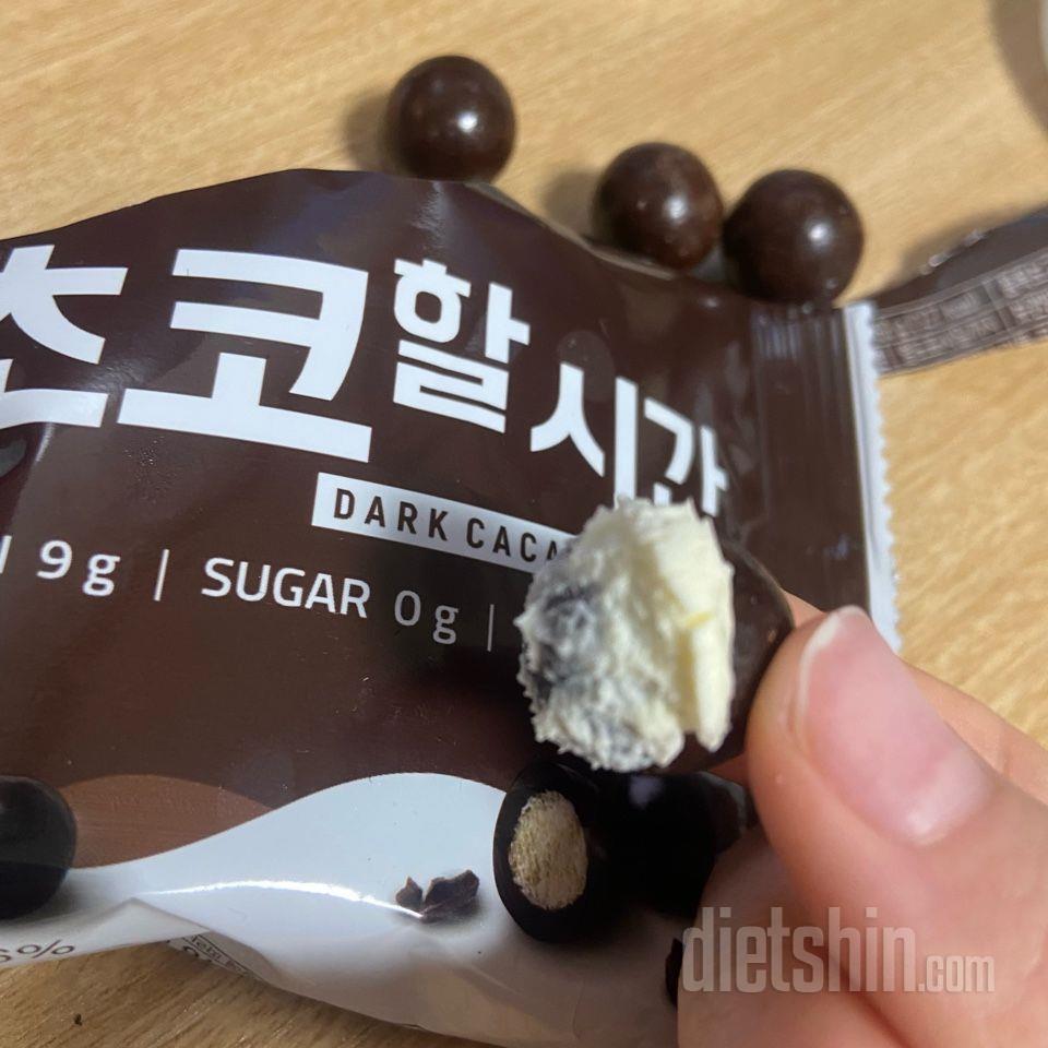 입심심할땐 역시 초코할시간 🍫