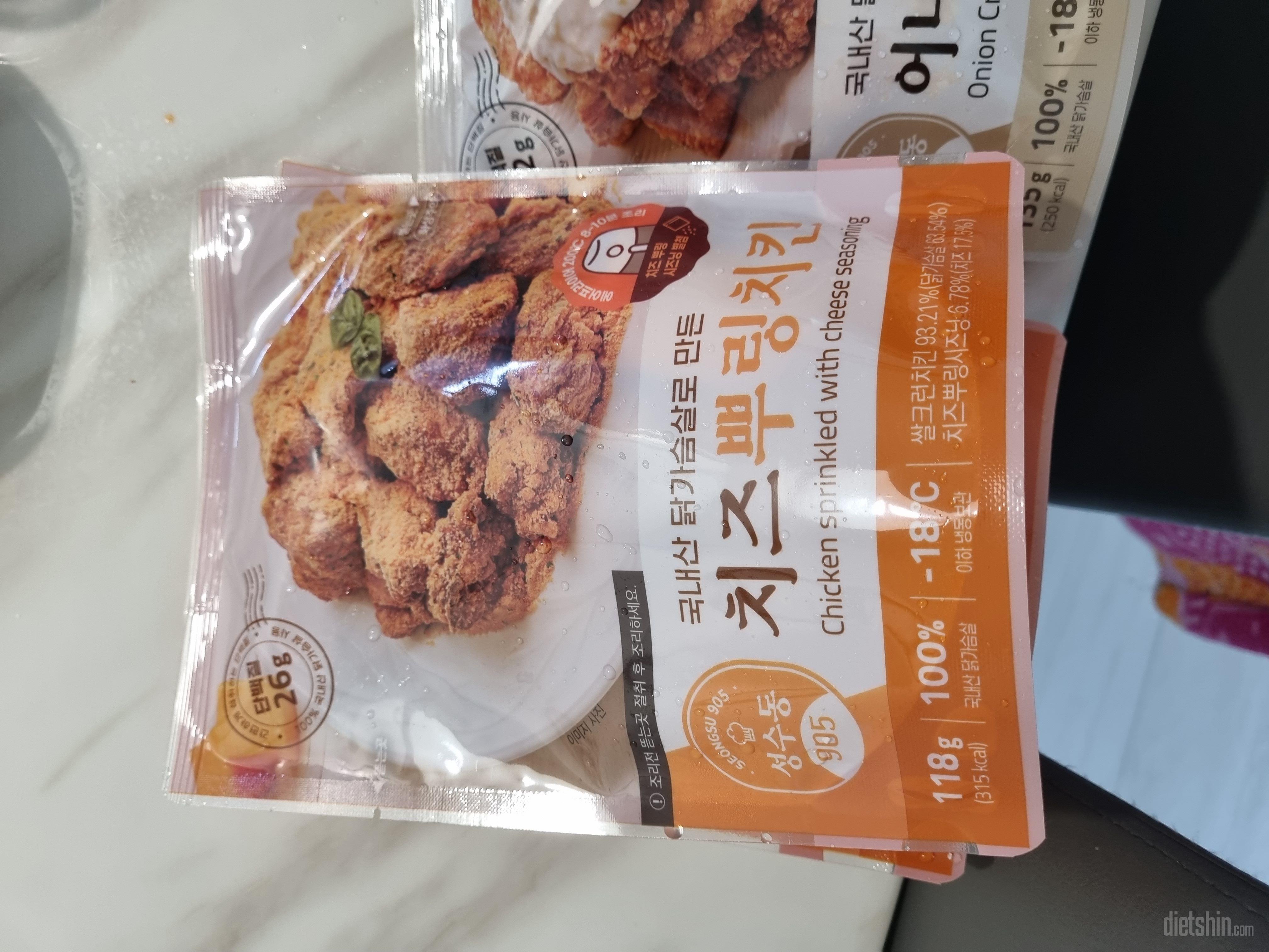 맛있었습니당!
다음에 또 먹을것 같