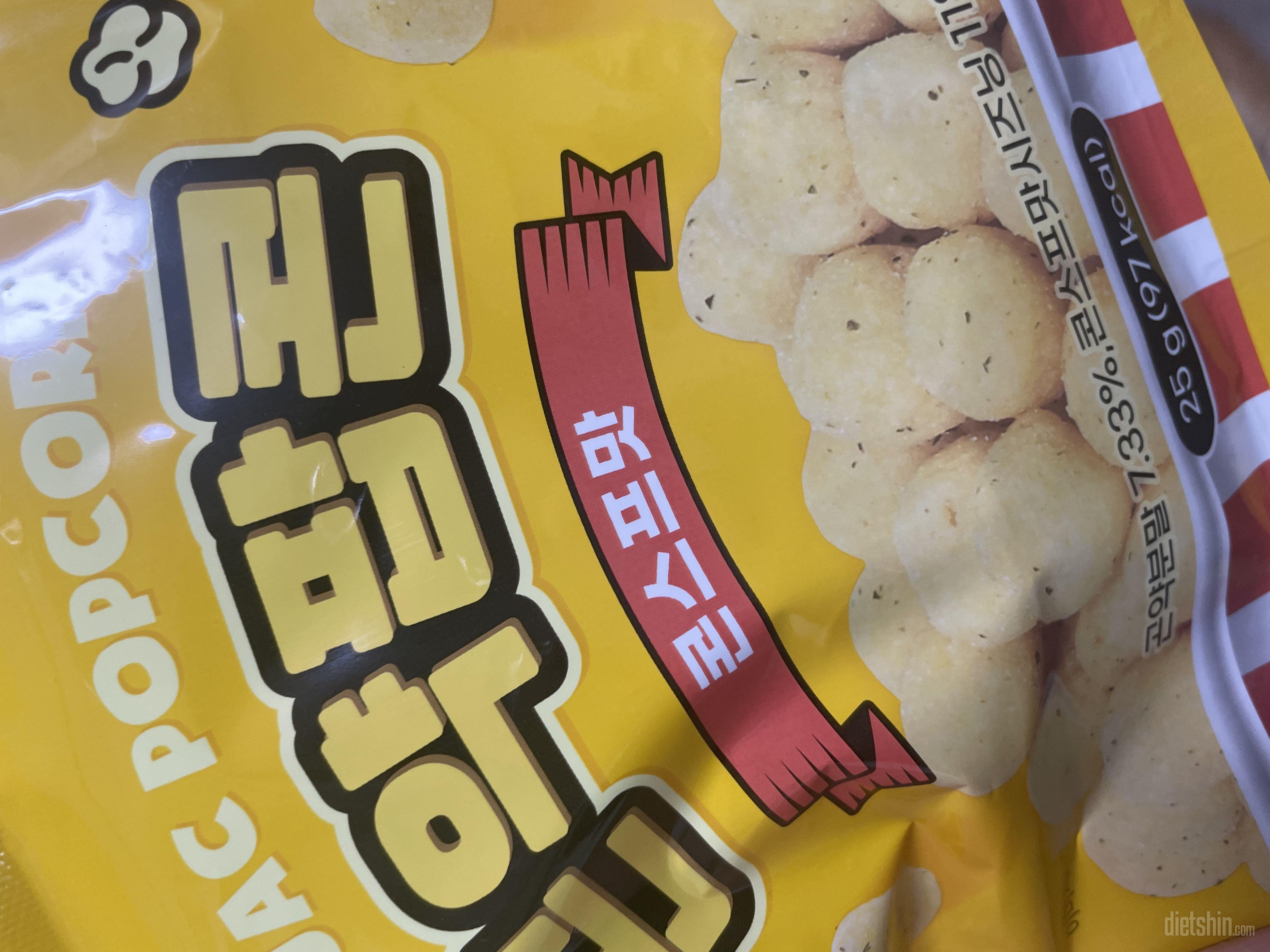 배송 이틀만에 왔어요! 엄청 빠릅니다