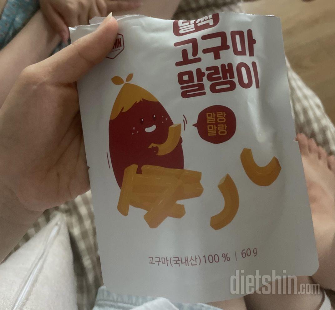 진짜 완전 두껍고 개 맛있음!!!!!