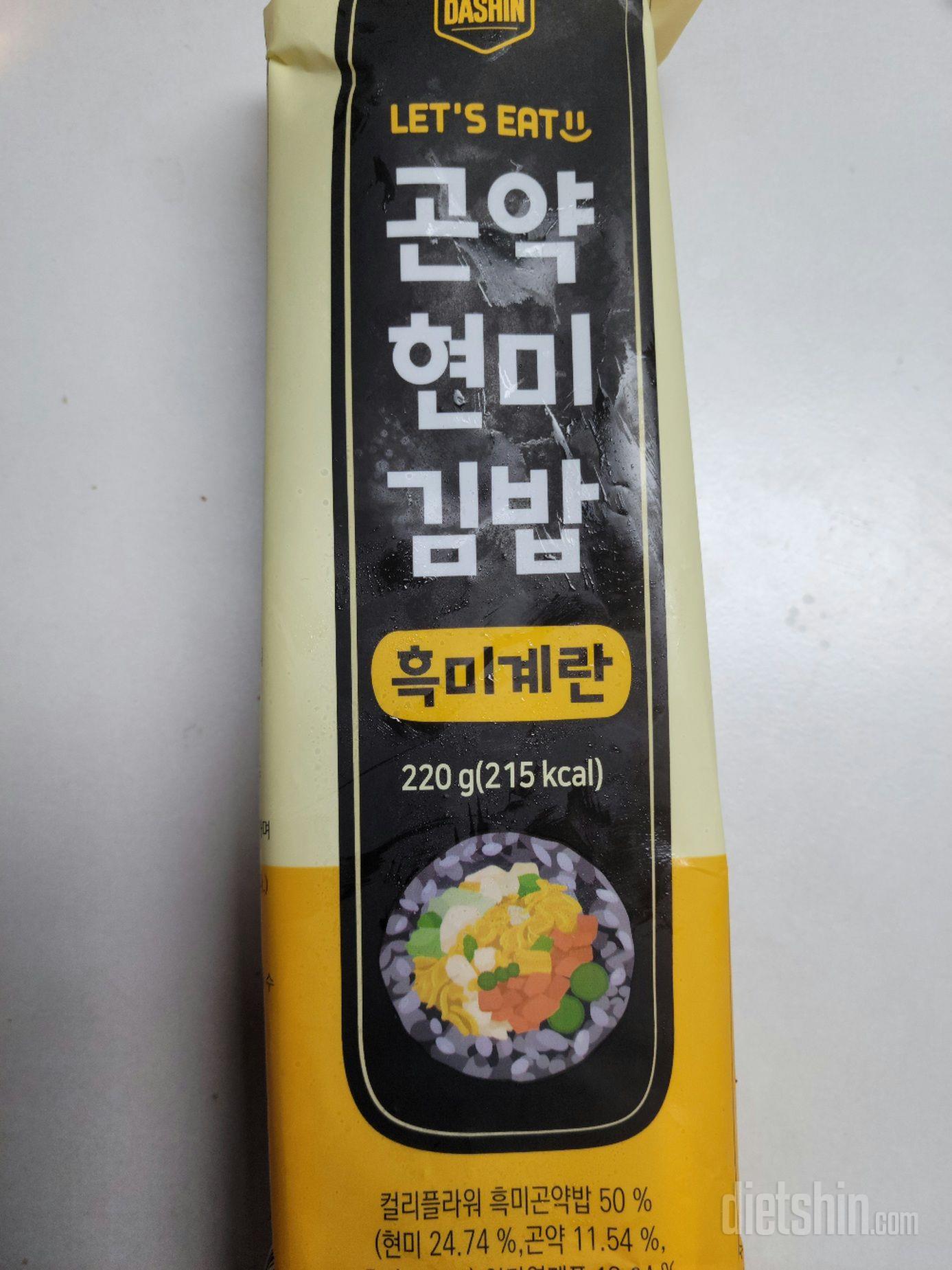 먹기 편하고 맛있어요