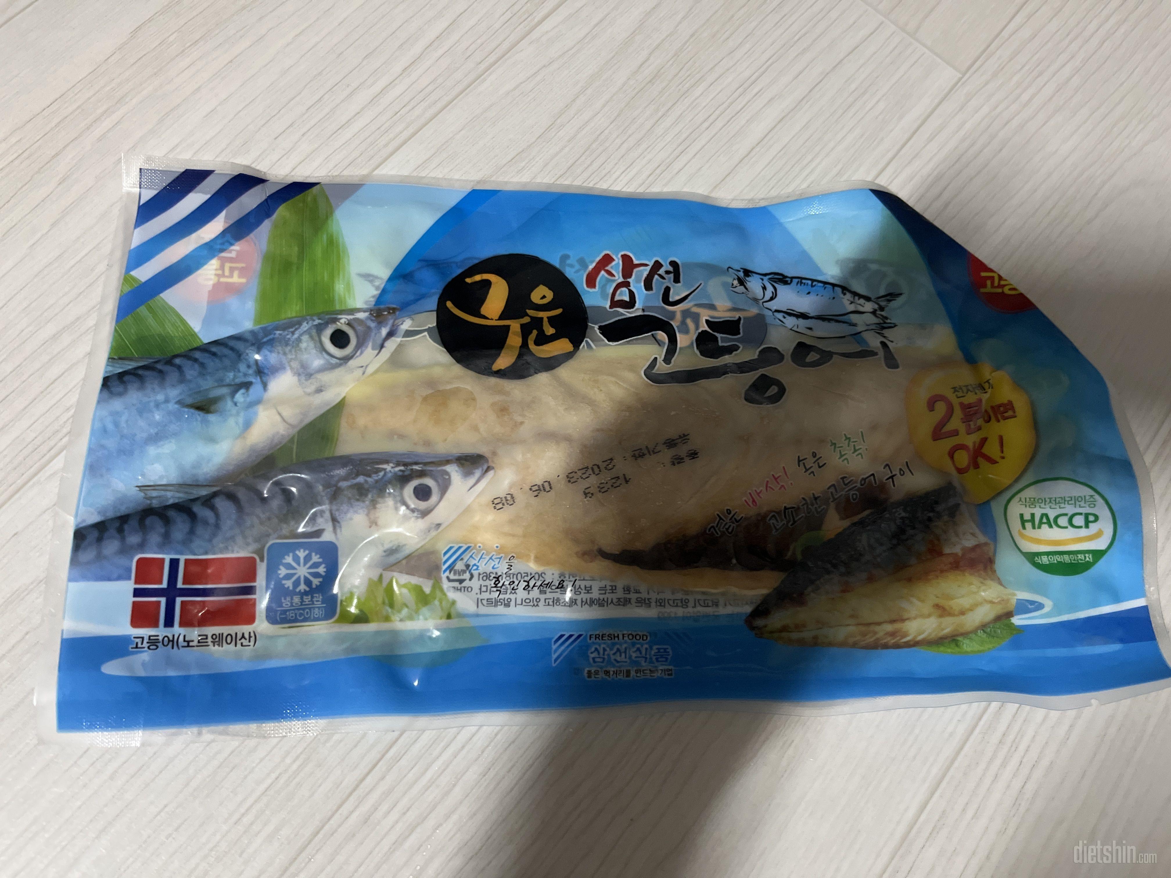 간편하게 먹기 좋네요
