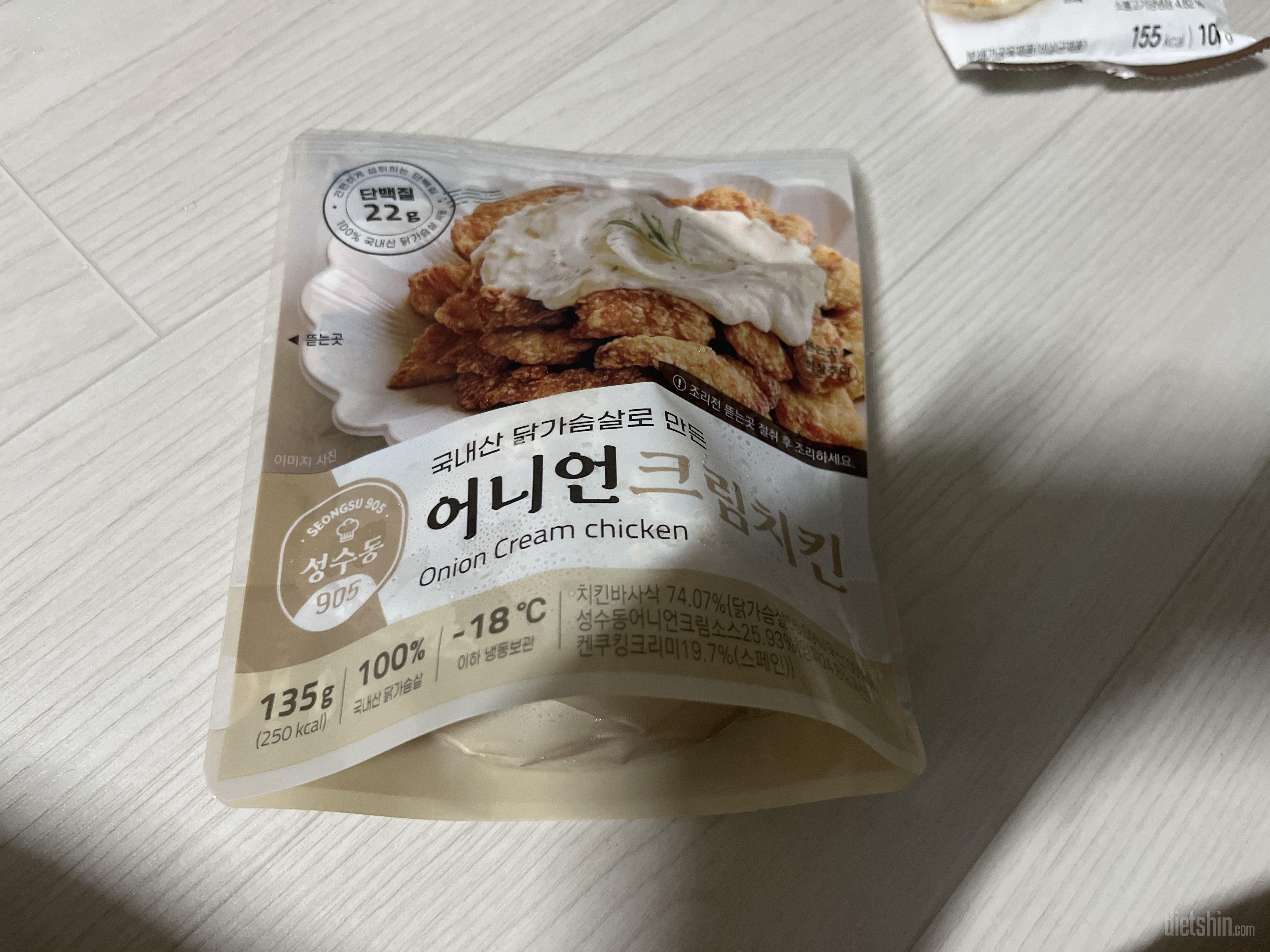 다른 맛으로 먹었을 때 괜찮아서 샀어