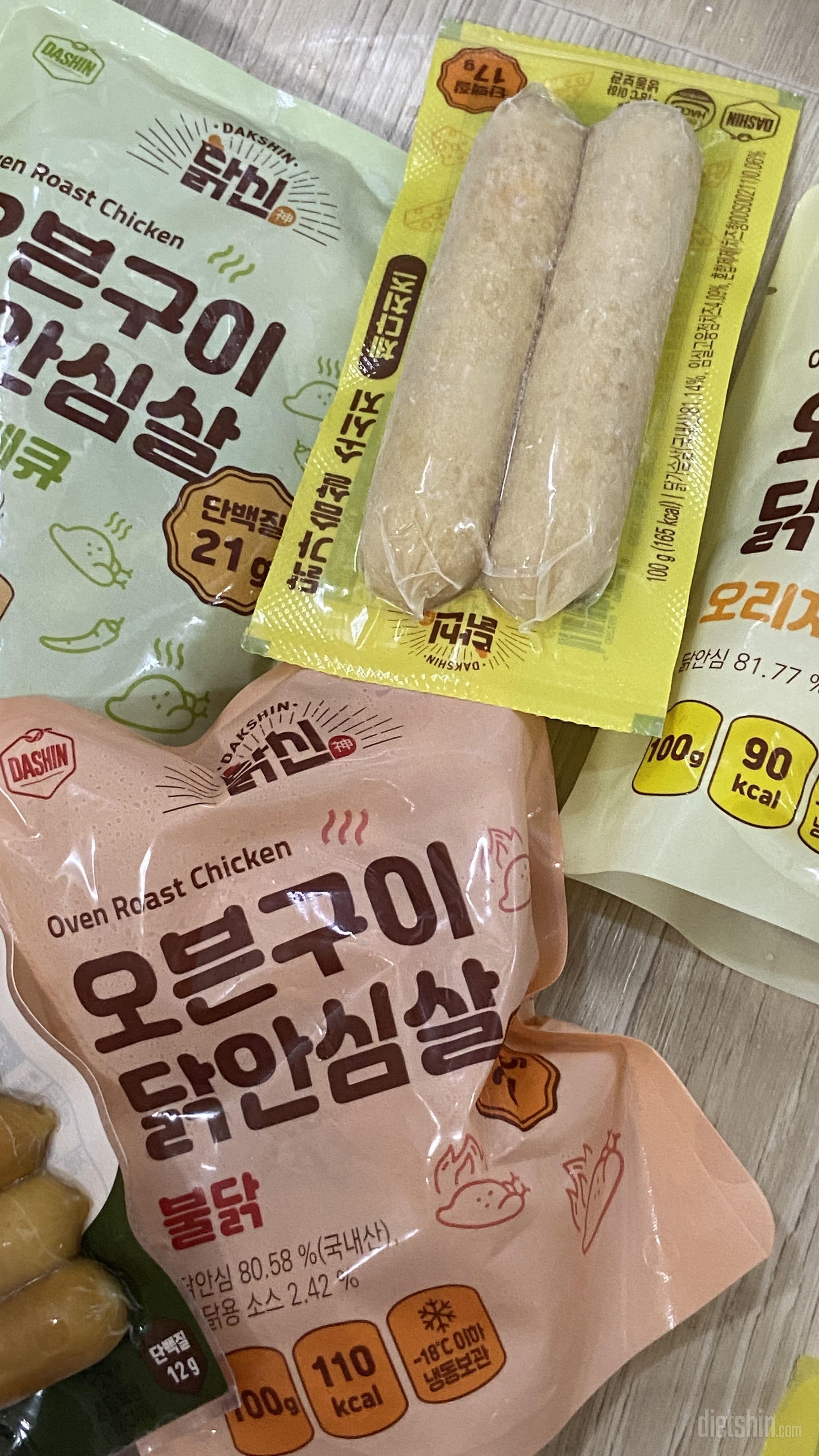 너무 맛있어용!!!! 안심살 엄청 부