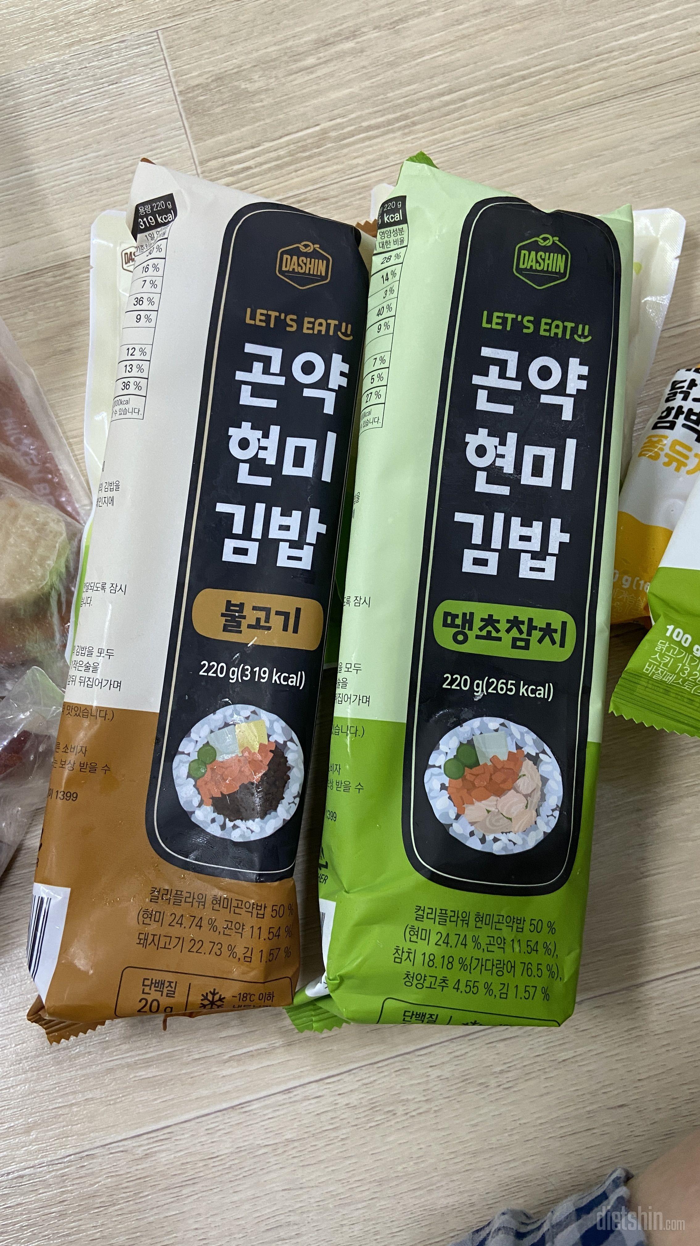 다이어트 중인데 김밥이 너무 먹고 싶