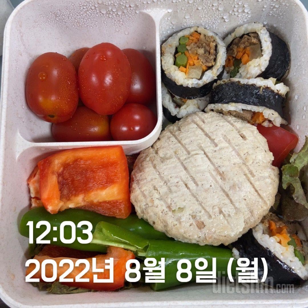 다이어트 중인데 김밥이 너무 먹고 싶