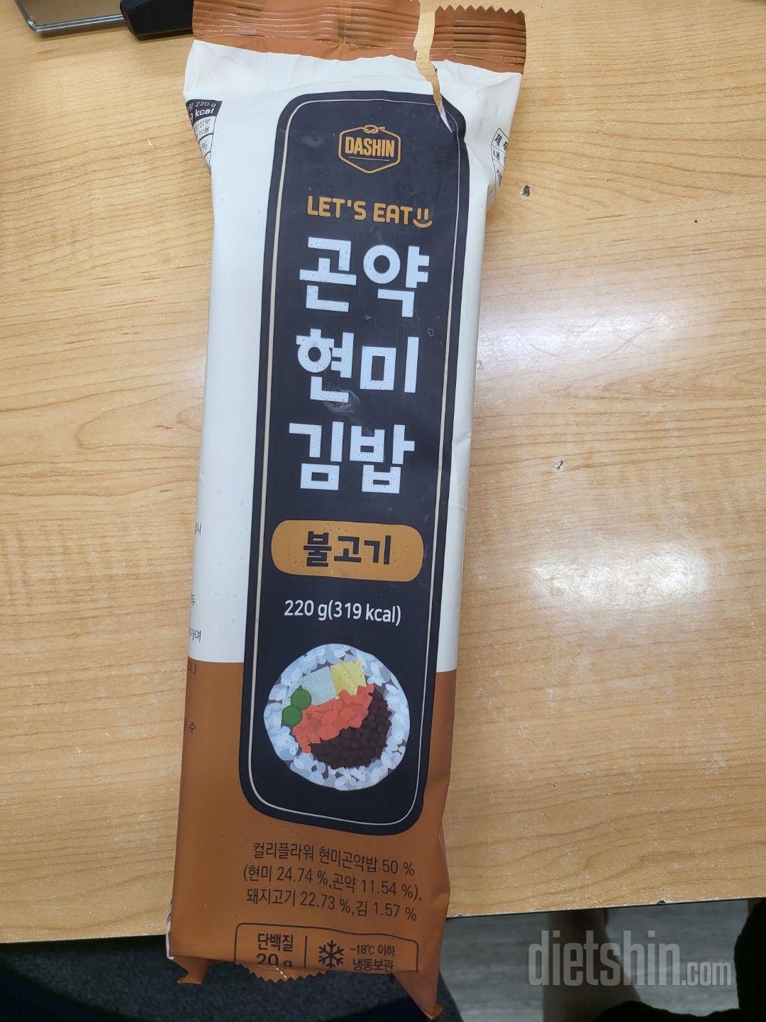 일반 김밥 생각하면 좀 부족할 수 있