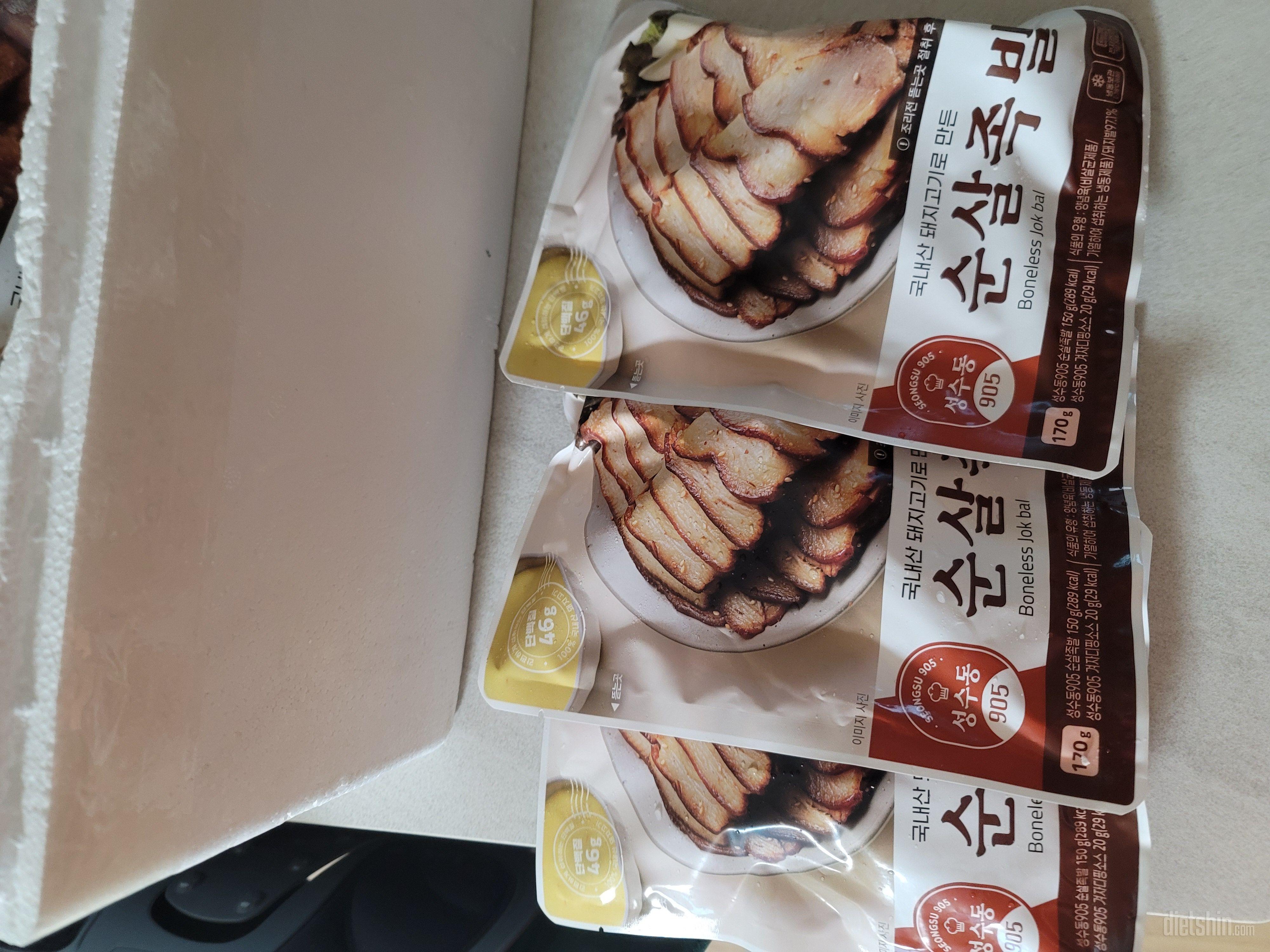 쟁여놓는 중이요.
낼모레 부터 먹습