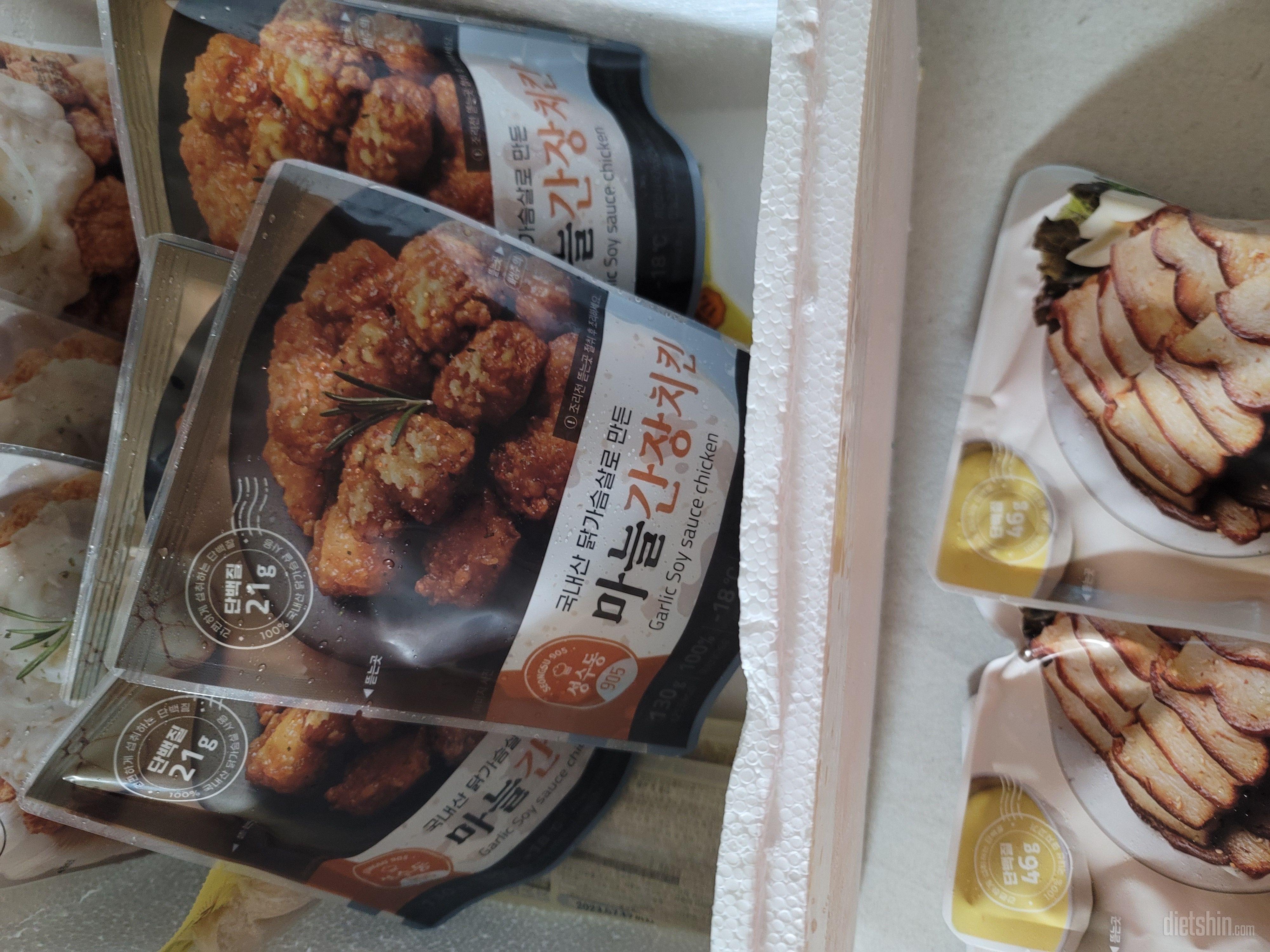 세상 맛있을것 같아요.
세번째 프로