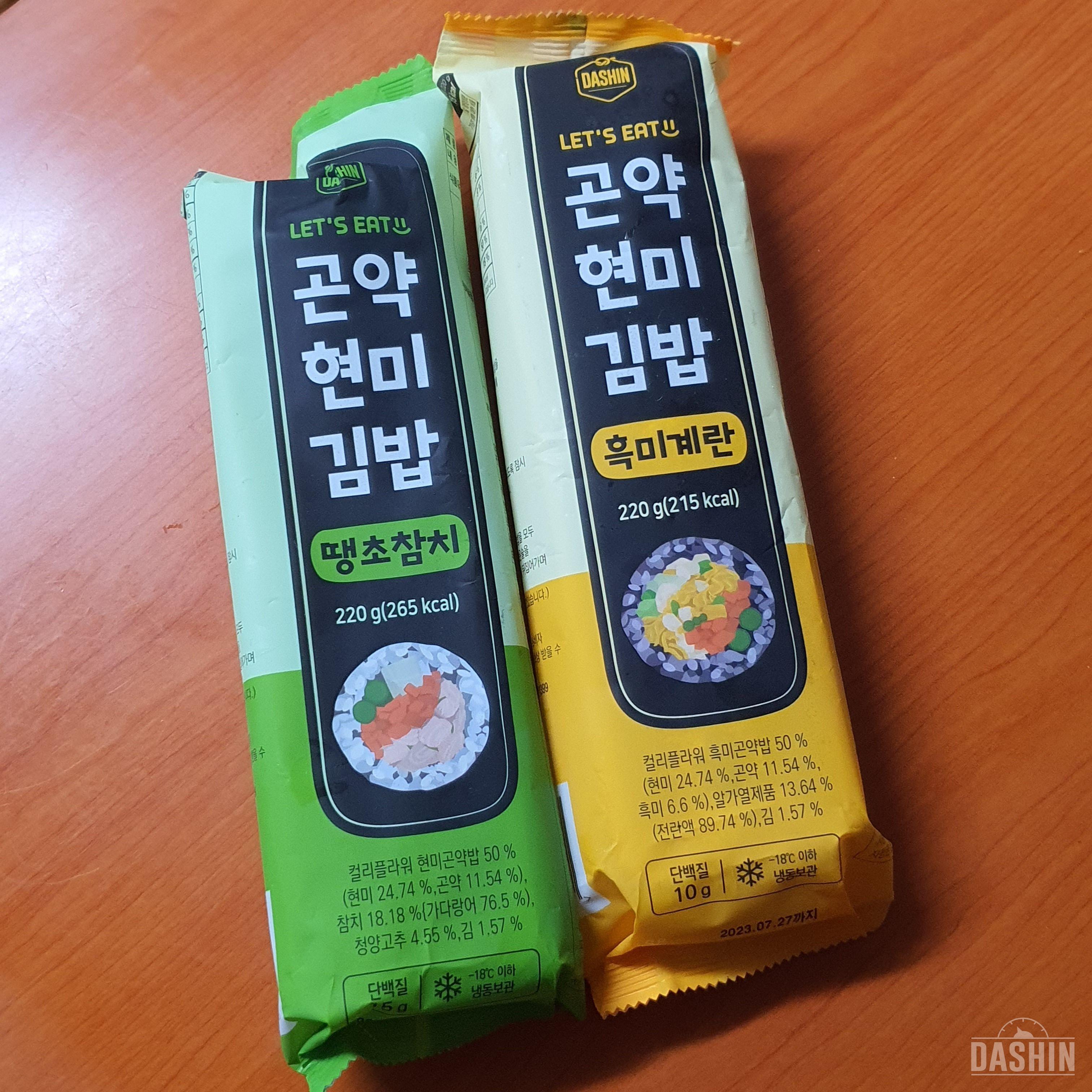 처음 먹어봤는데 생각보다 양도 많고