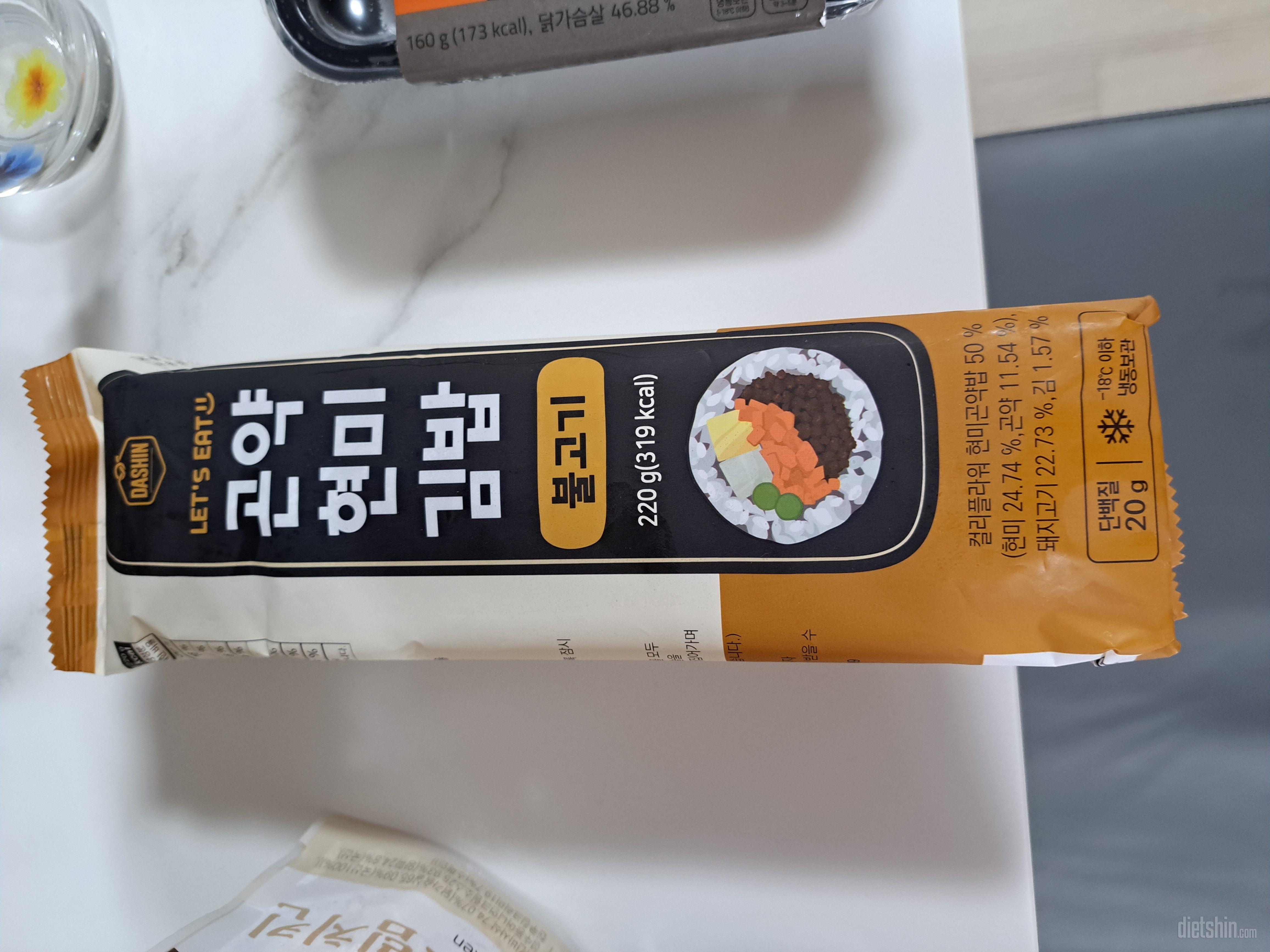 주먹밥 맛이 좋아요
김밥도 간단히