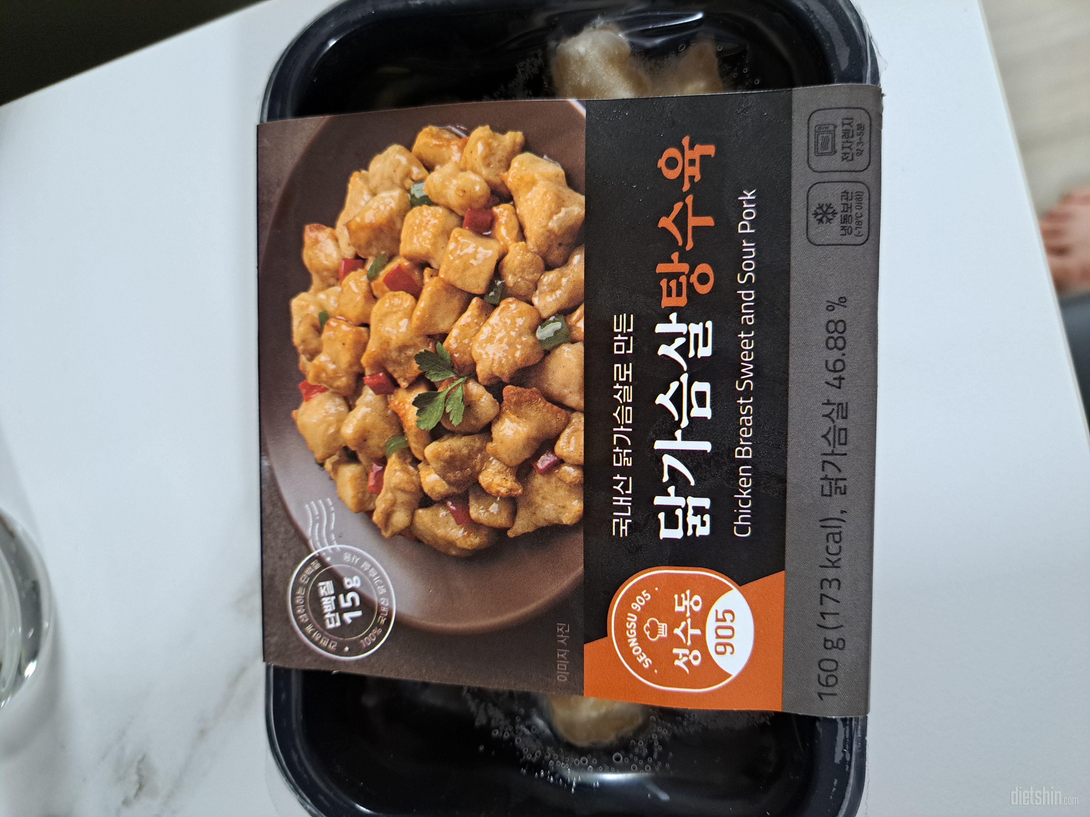 맛있게 건강하게 간편해서 좋아요