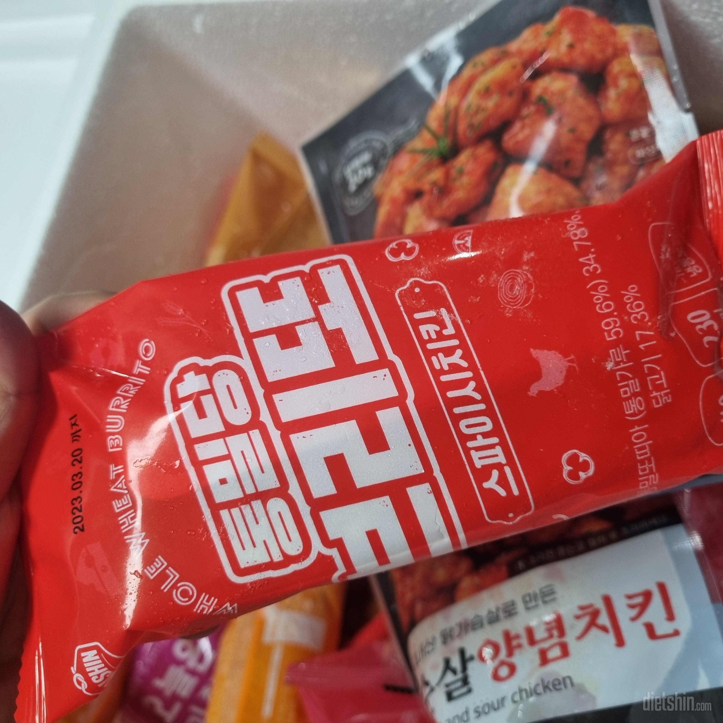 약간 짭쪼름한데 맛있어영!!
이것만