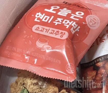 맛있는데 살 덜 쪄서 좋아요