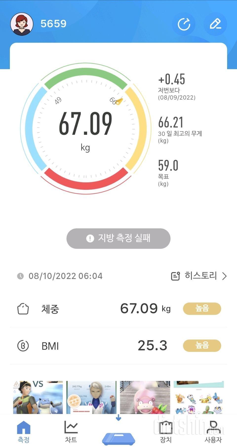 8.10.비가 계속온다