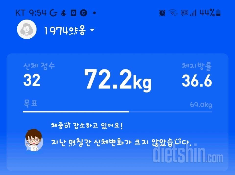 8월10일 9일차 공체