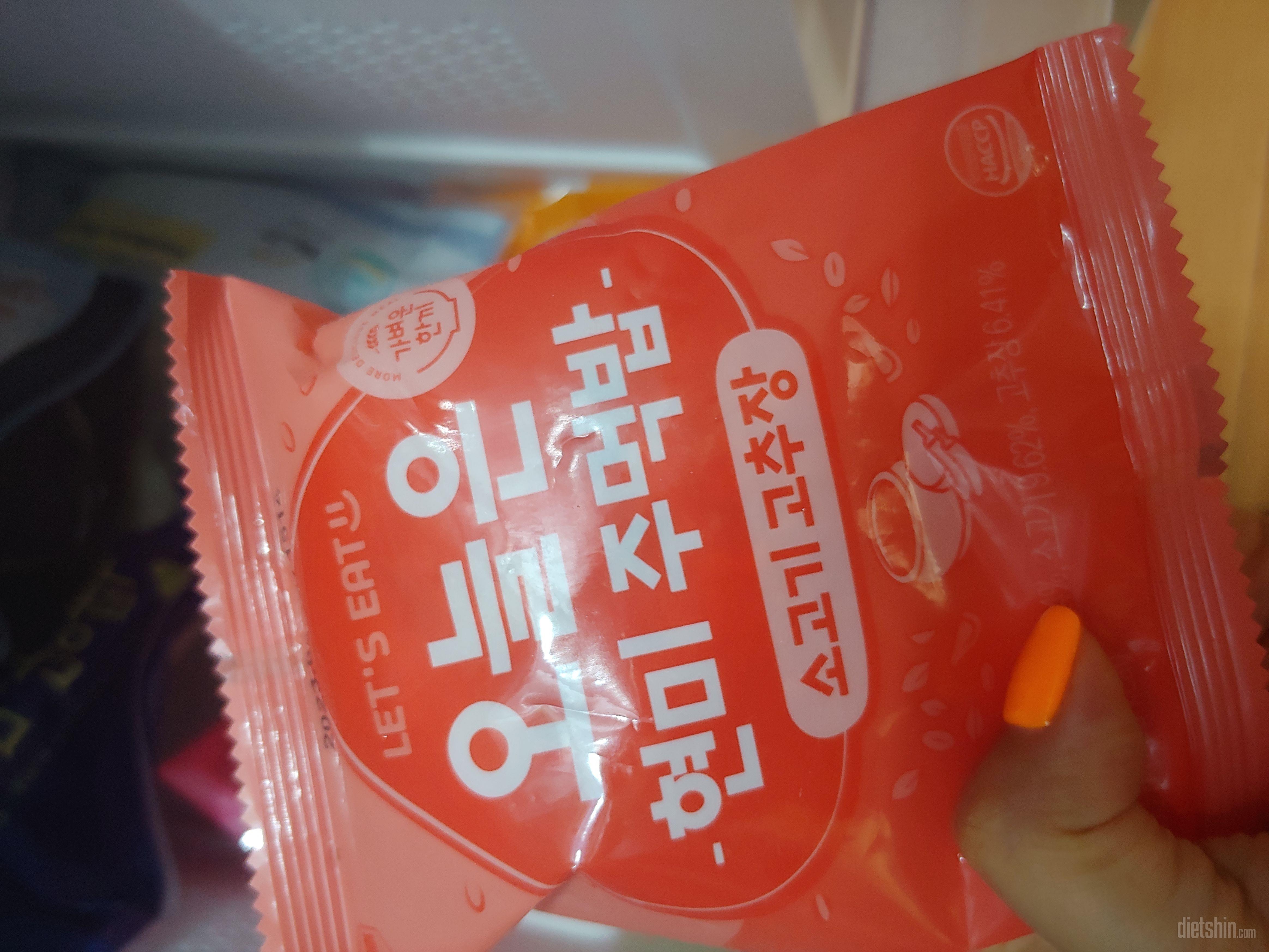 전자렌지에 휘리릭 돌리기만 해도 맛있